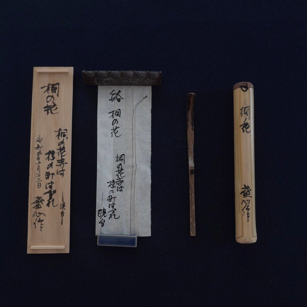 Chashaku - «桐の花»