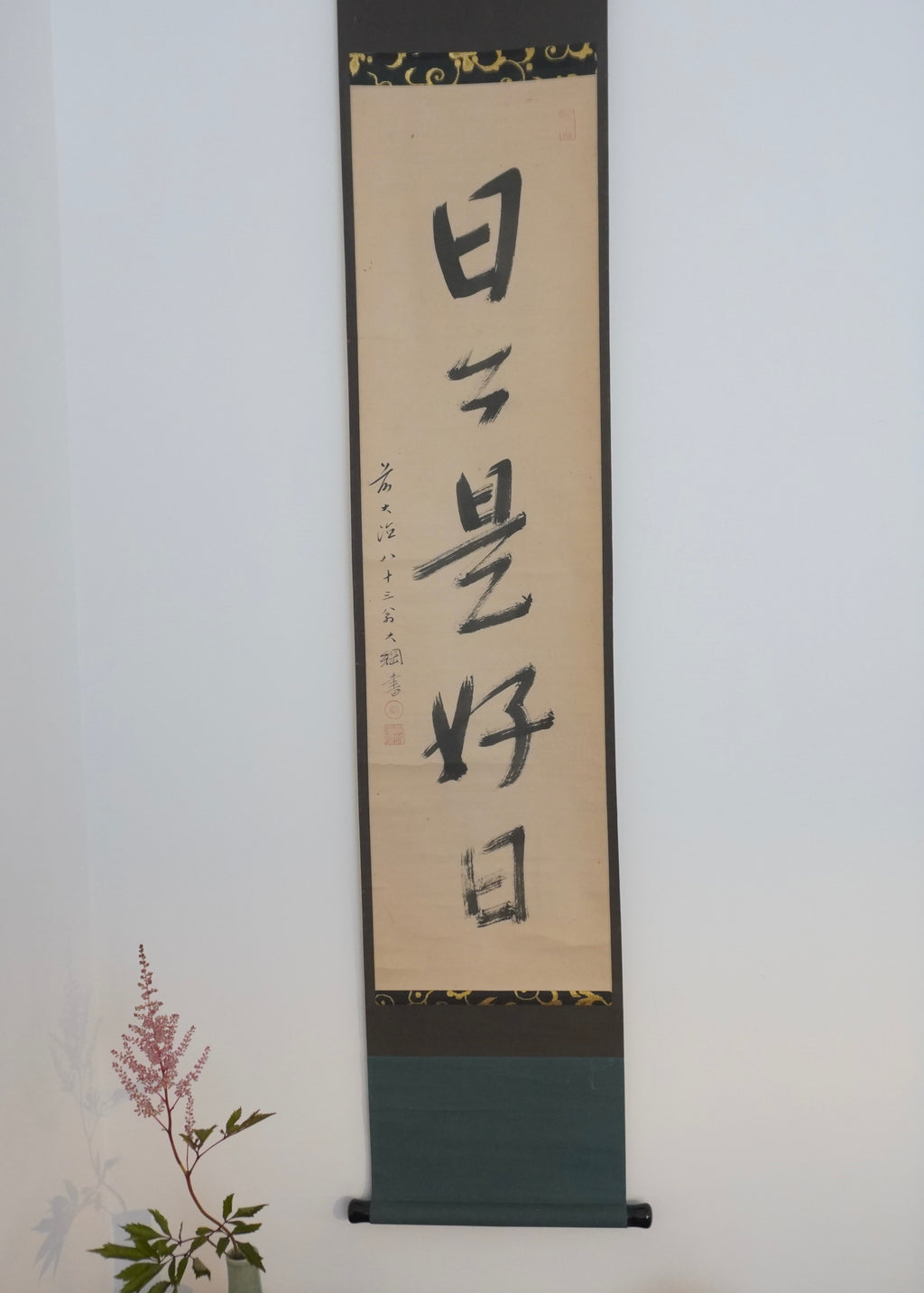 Kakejiku -«日日是好日»