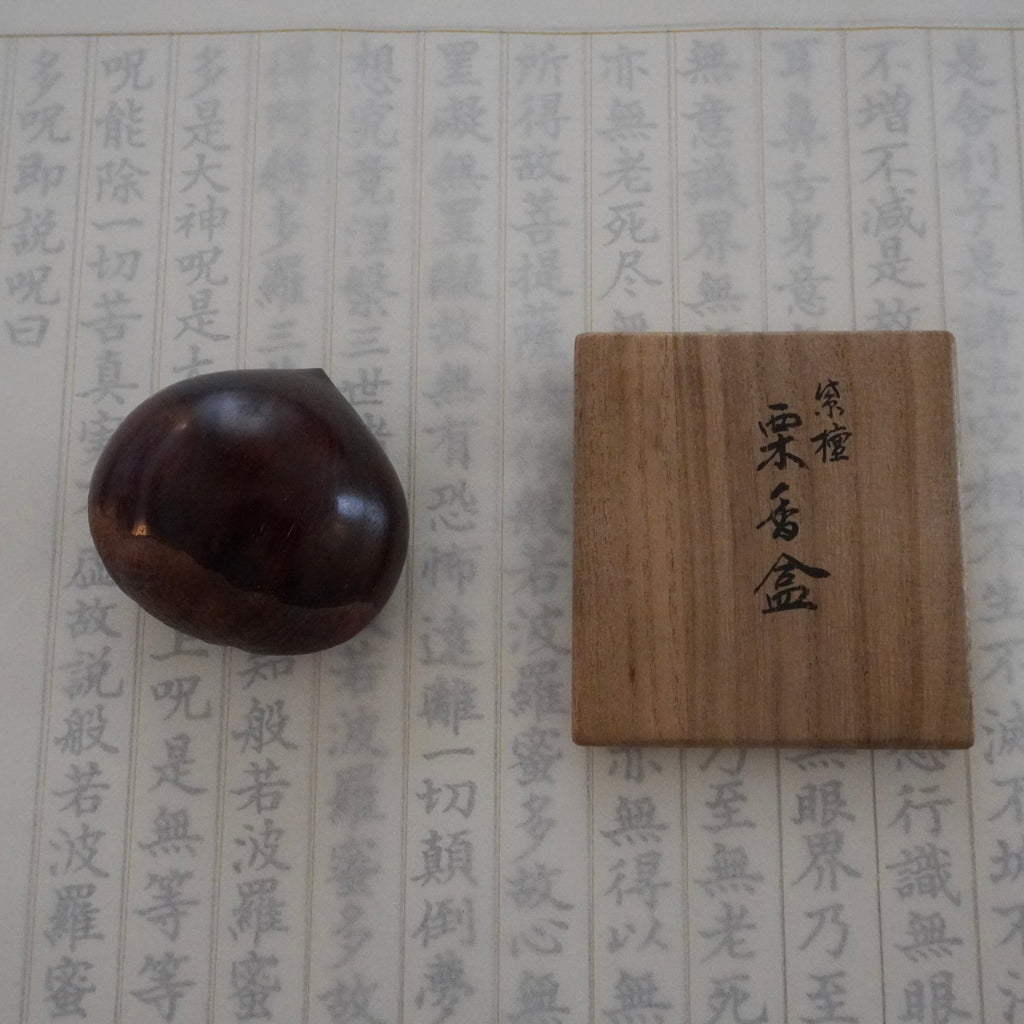 Kōgō en châtaigne