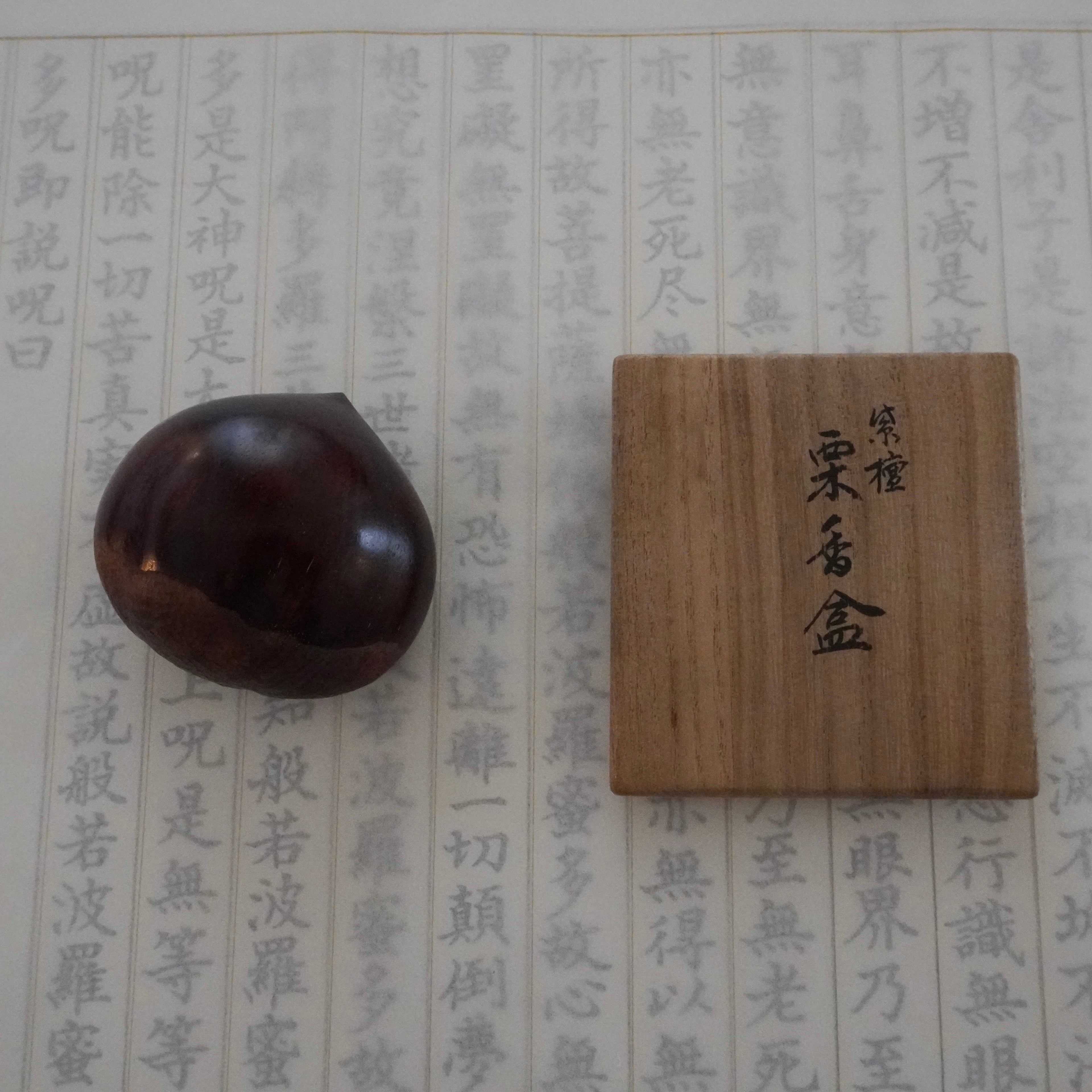 Kōgō en châtaigne