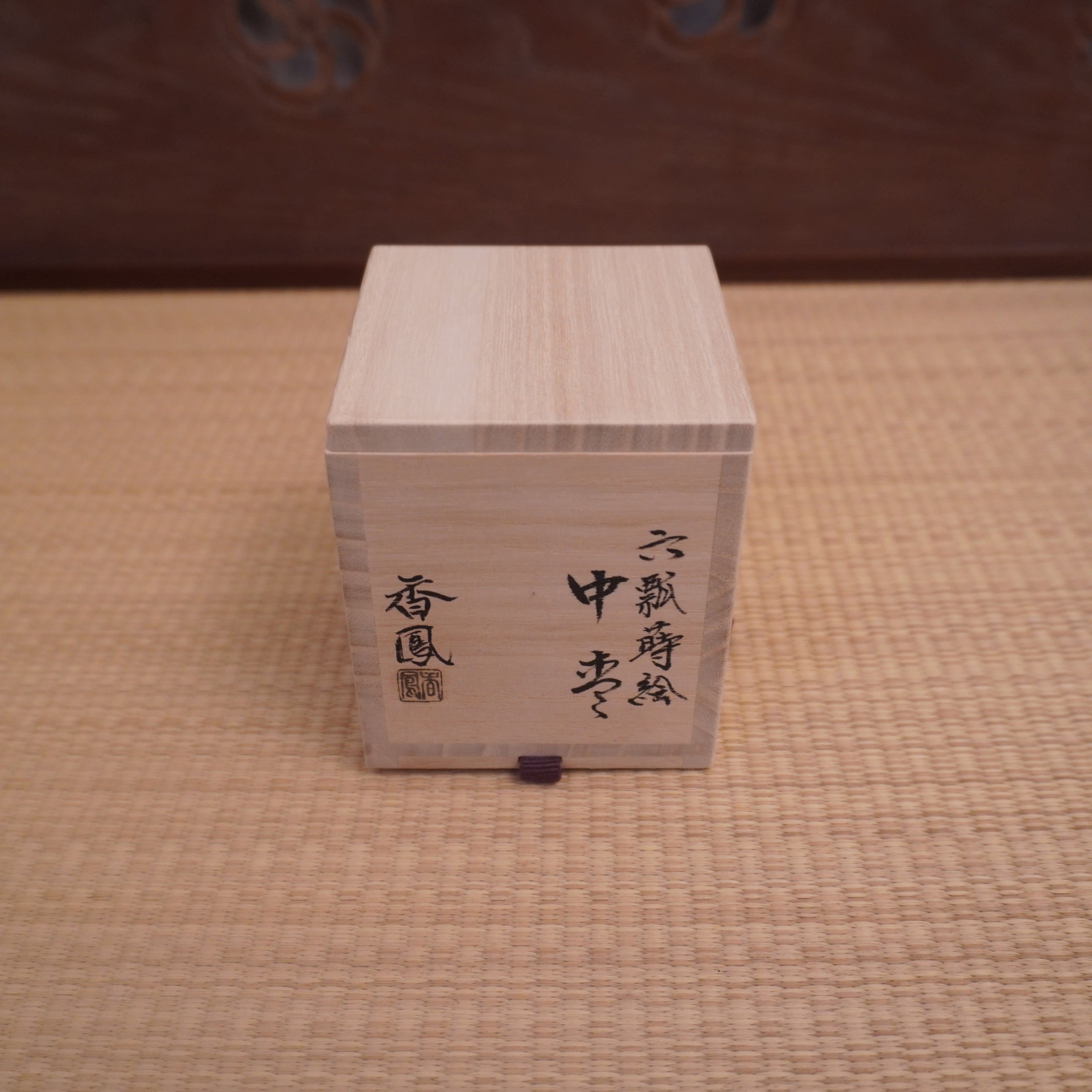 Natsume moyen– motif de six calebasses