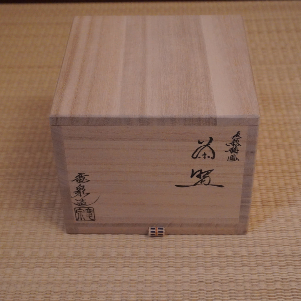 Bol à thé – motif de prunier en fleur