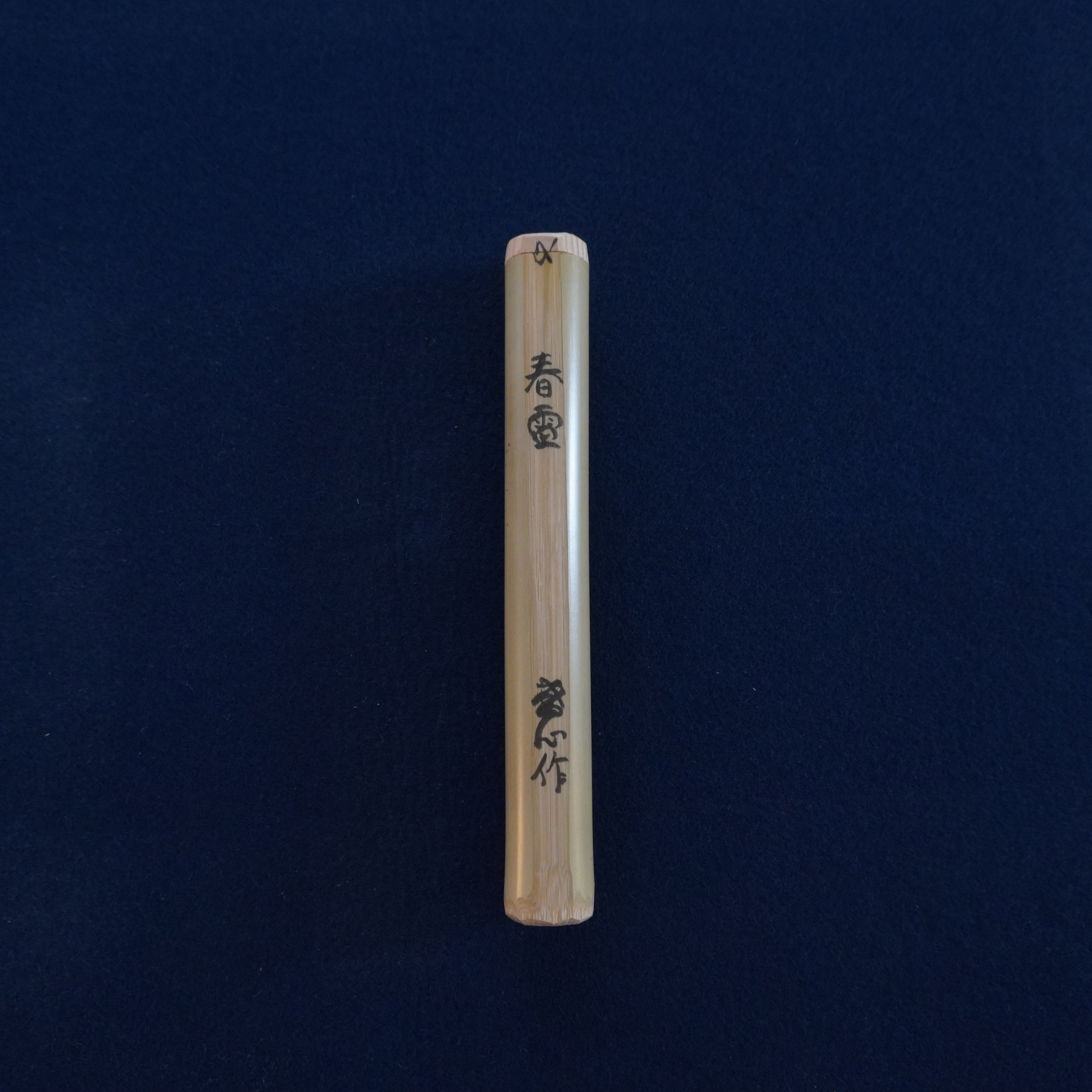 Chashaku - «春雷»