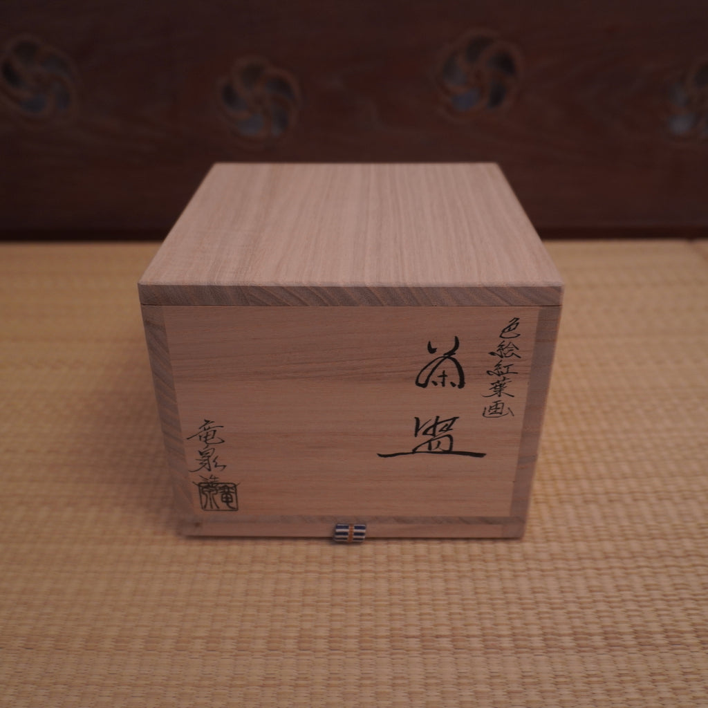 Bol à thé– motif de feuilles d’érable