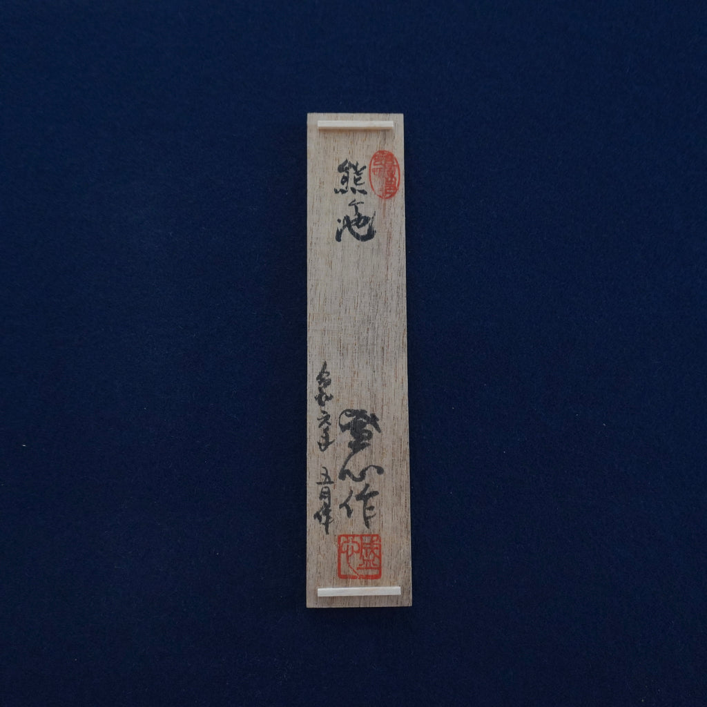 Chashaku - «熊ヶ池»