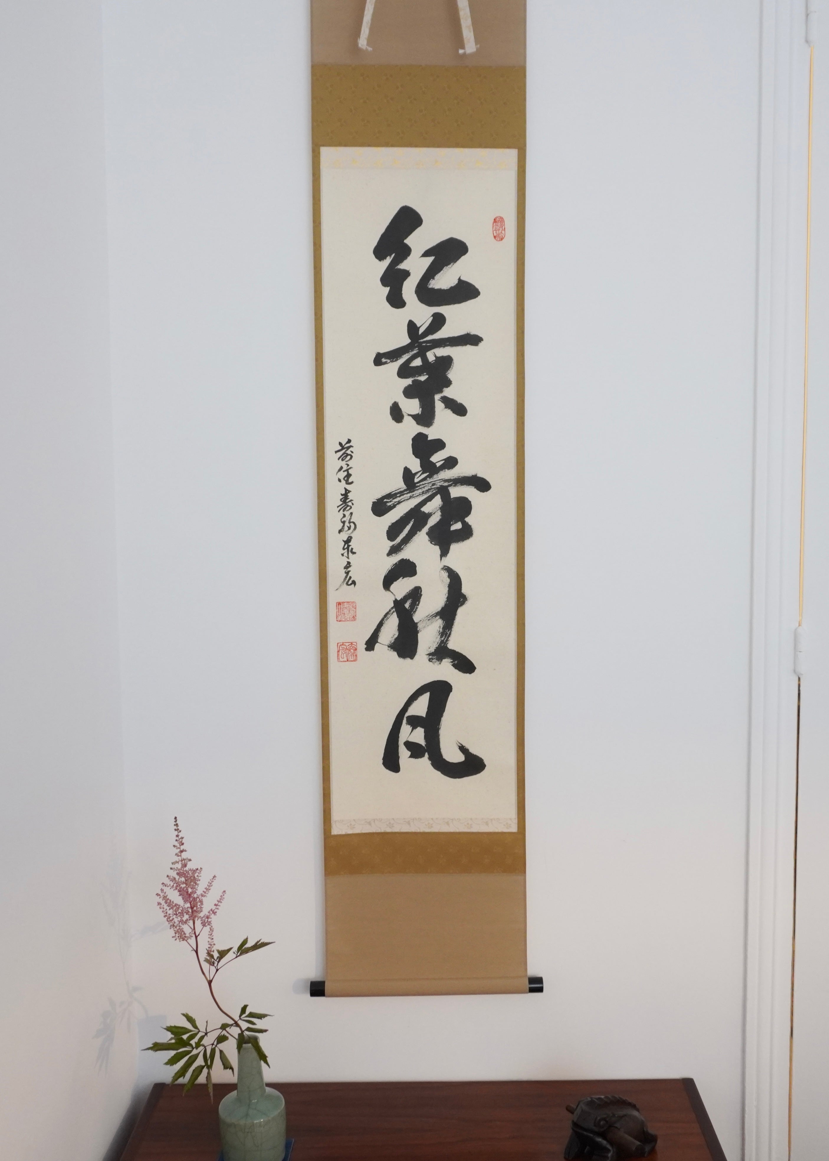 Kakejiku - 紅葉舞秋風