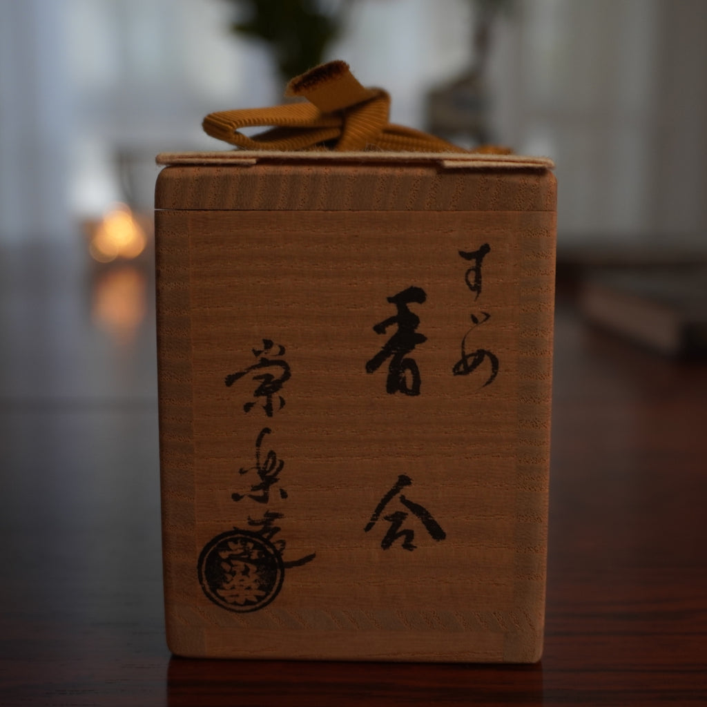 Kōgō – motif de moineau