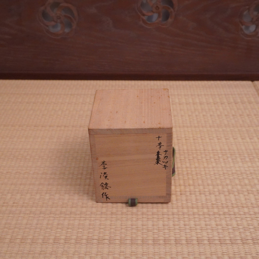 Boîte à thé – motif shippo en incrustation de nacre