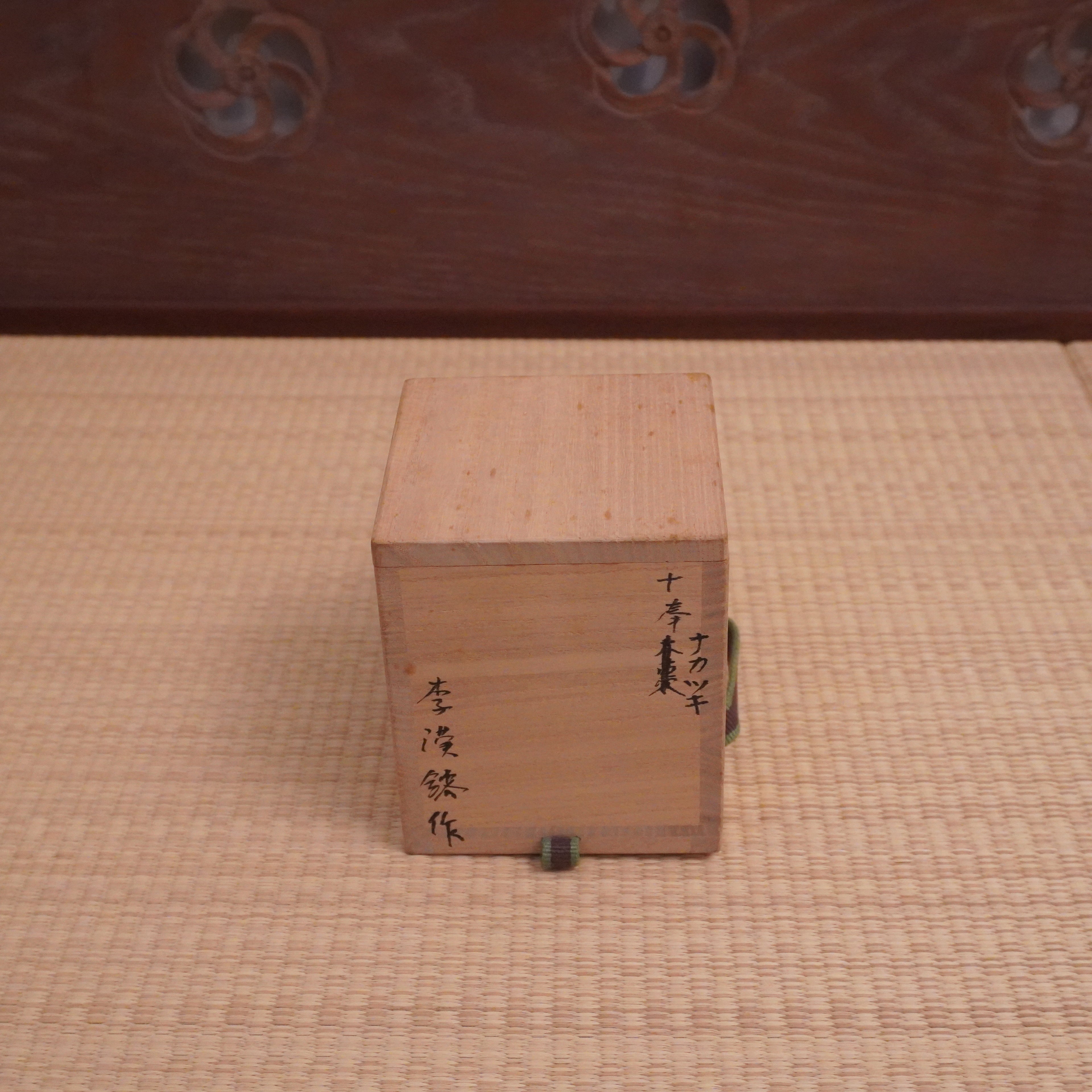 Boîte à thé – motif shippo en incrustation de nacre