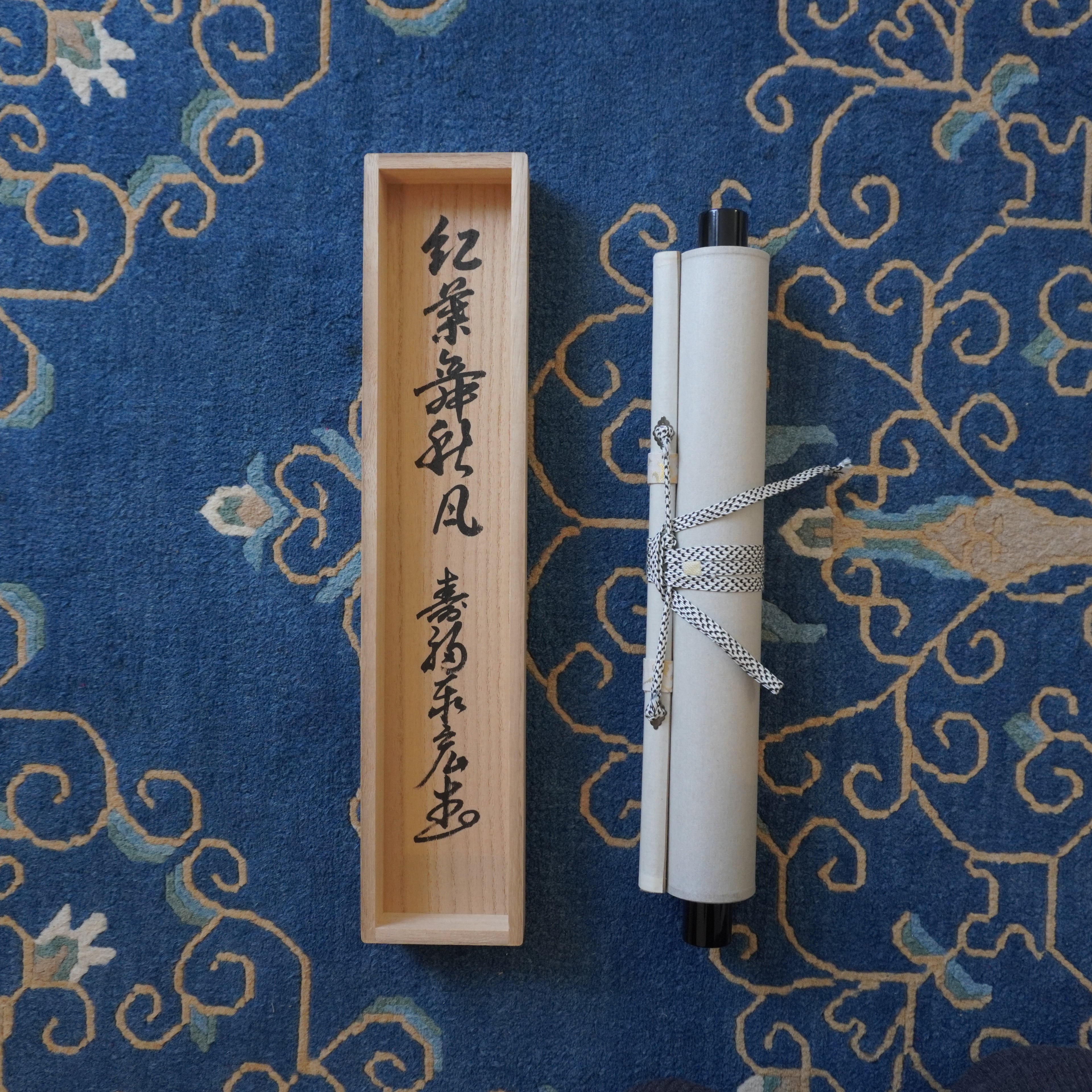 Kakejiku - 紅葉舞秋風