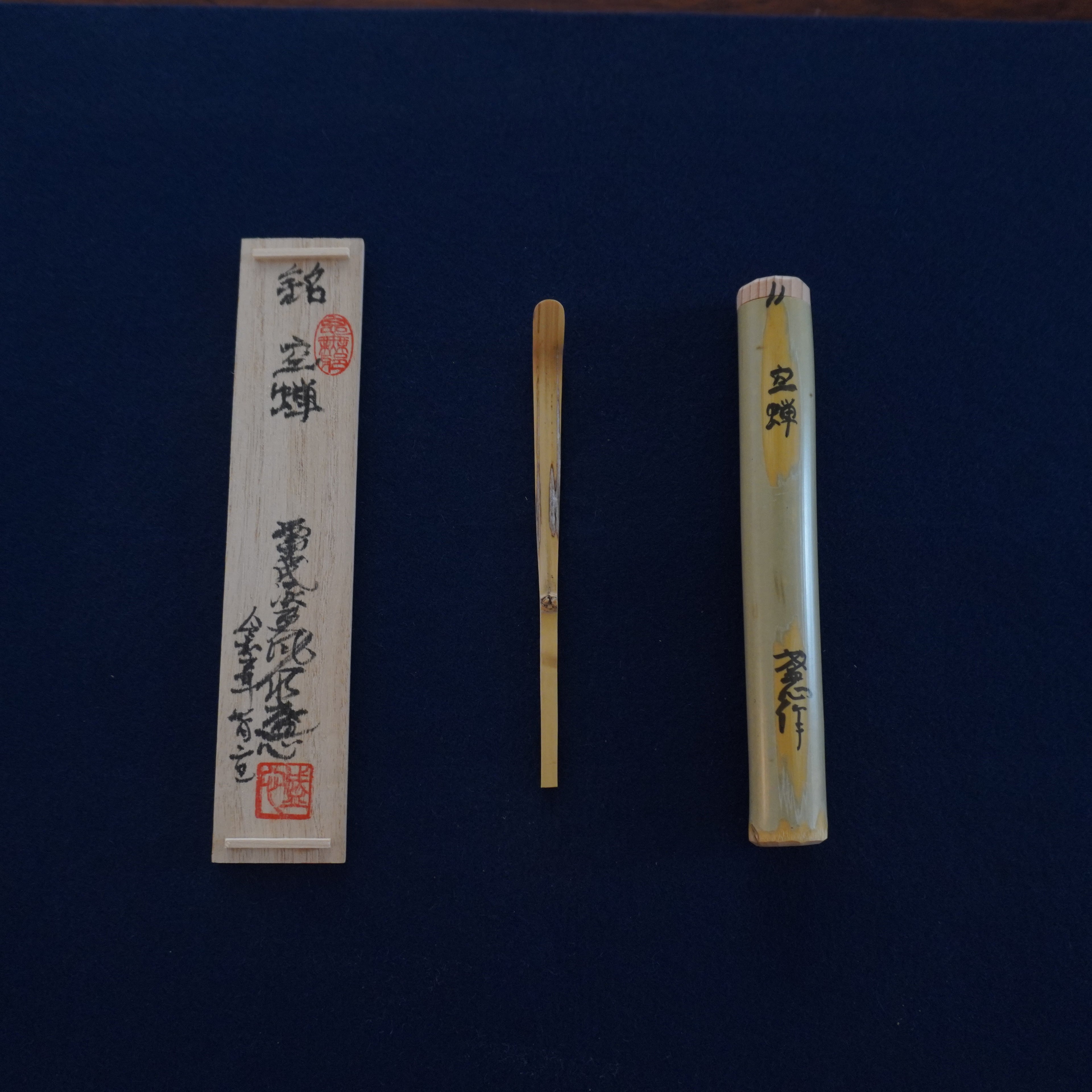 Chashaku - «空蝉»