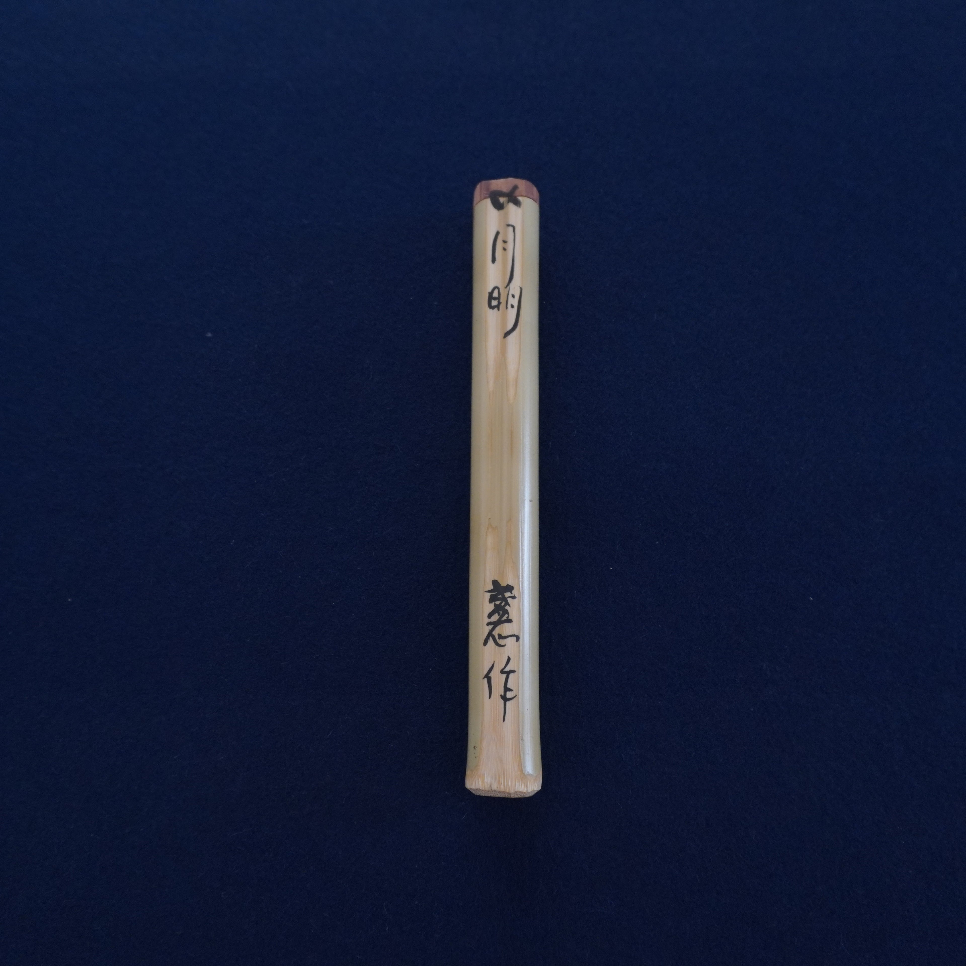 Chashaku- «月明»