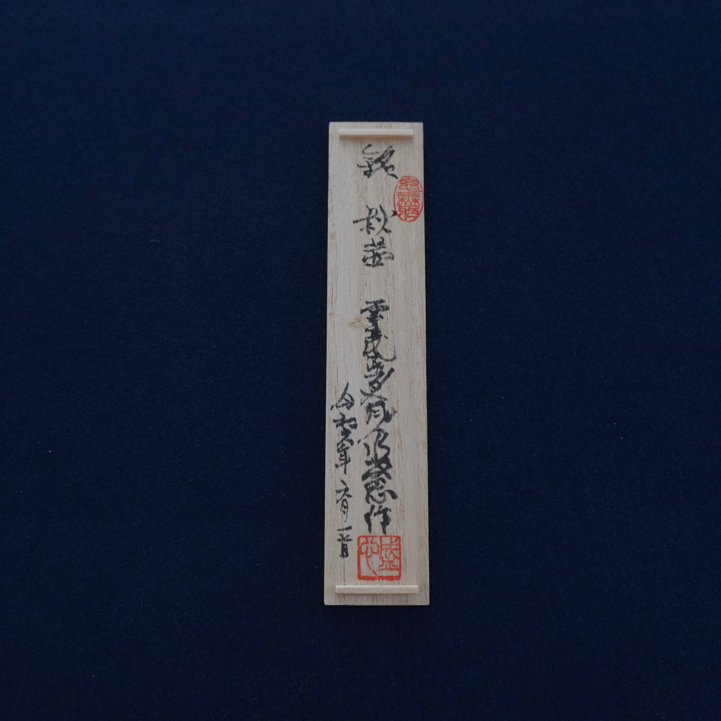 Chashaku- «秋茜»