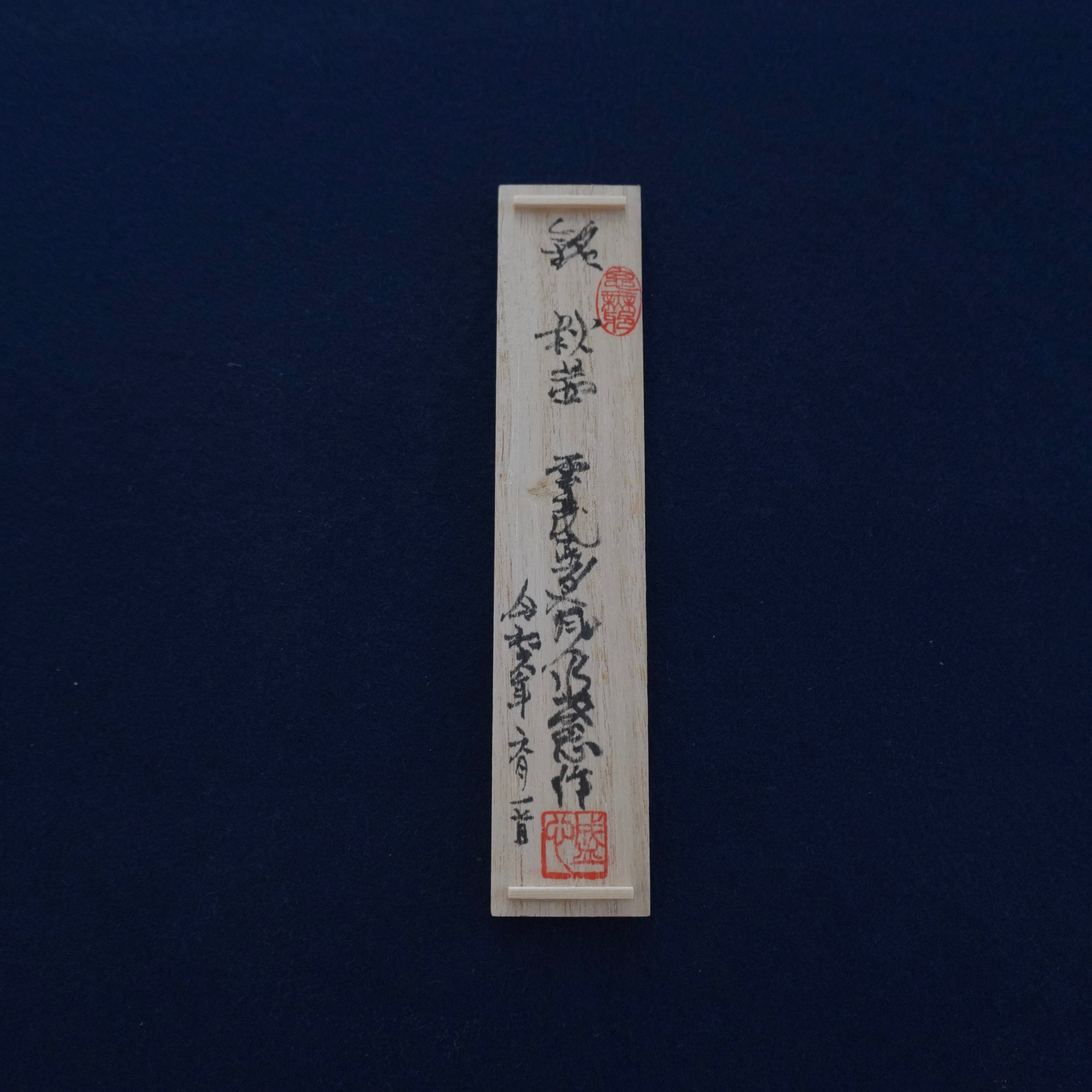 Chashaku- «秋茜»