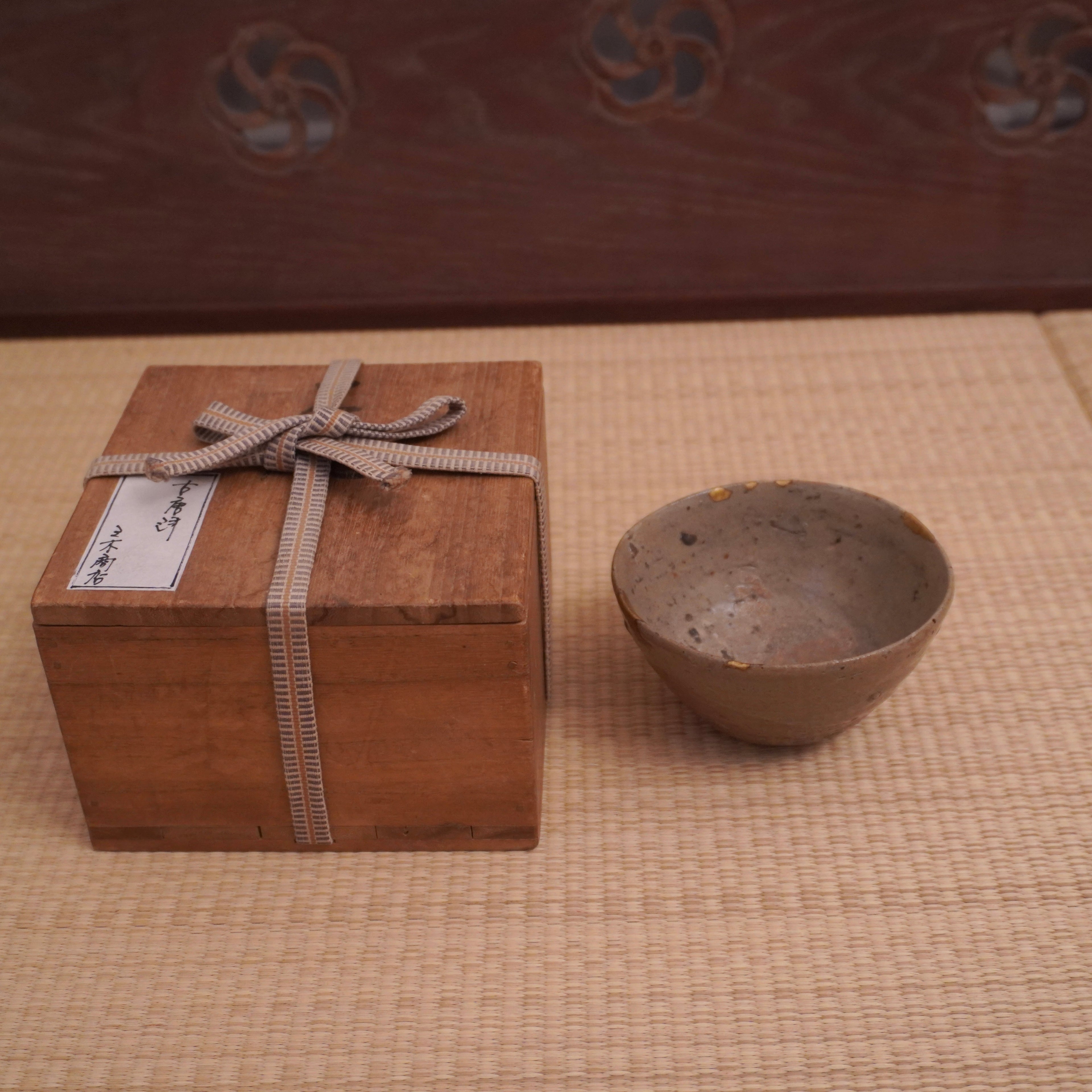 Bol – Karatsu ancien