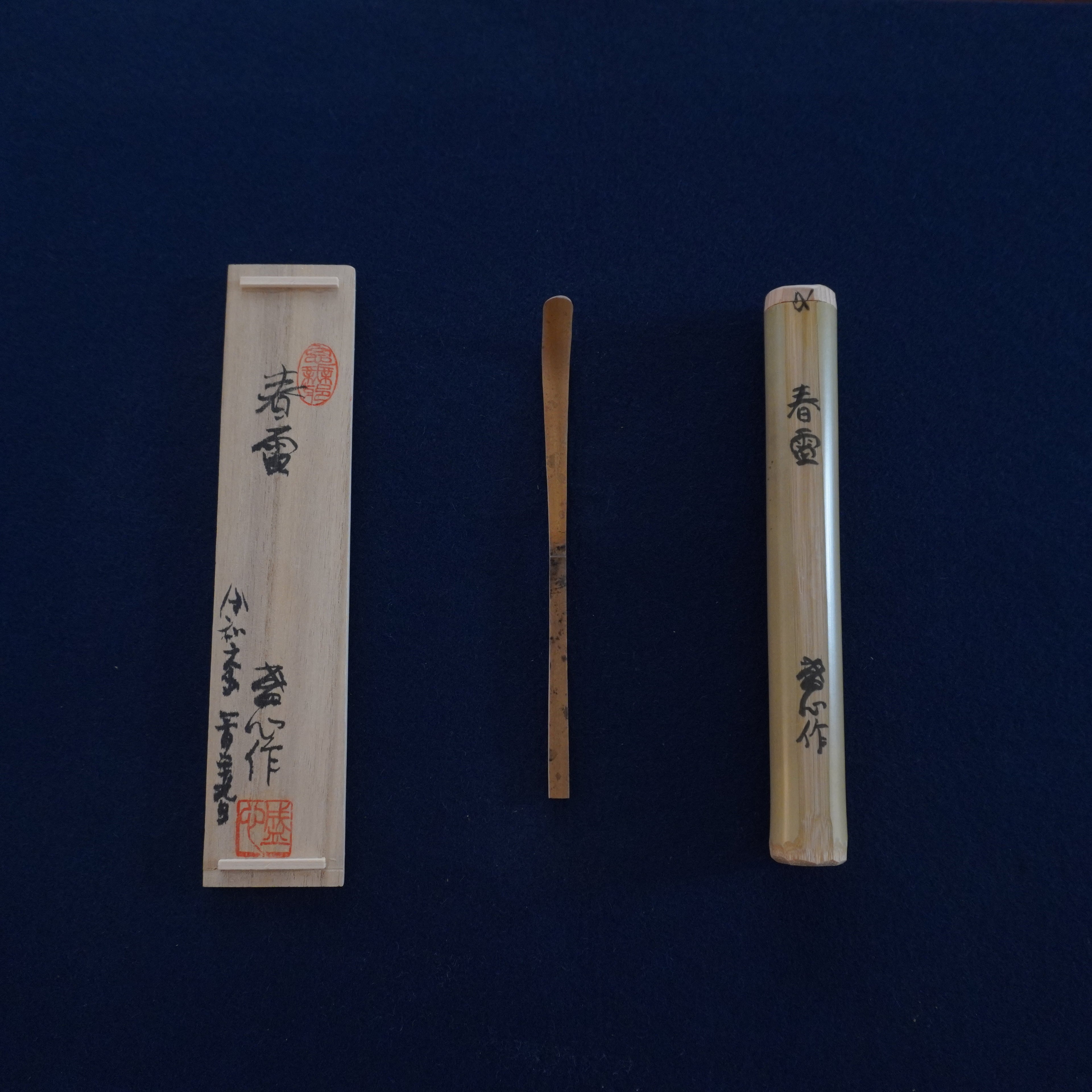 Chashaku - «春雷»