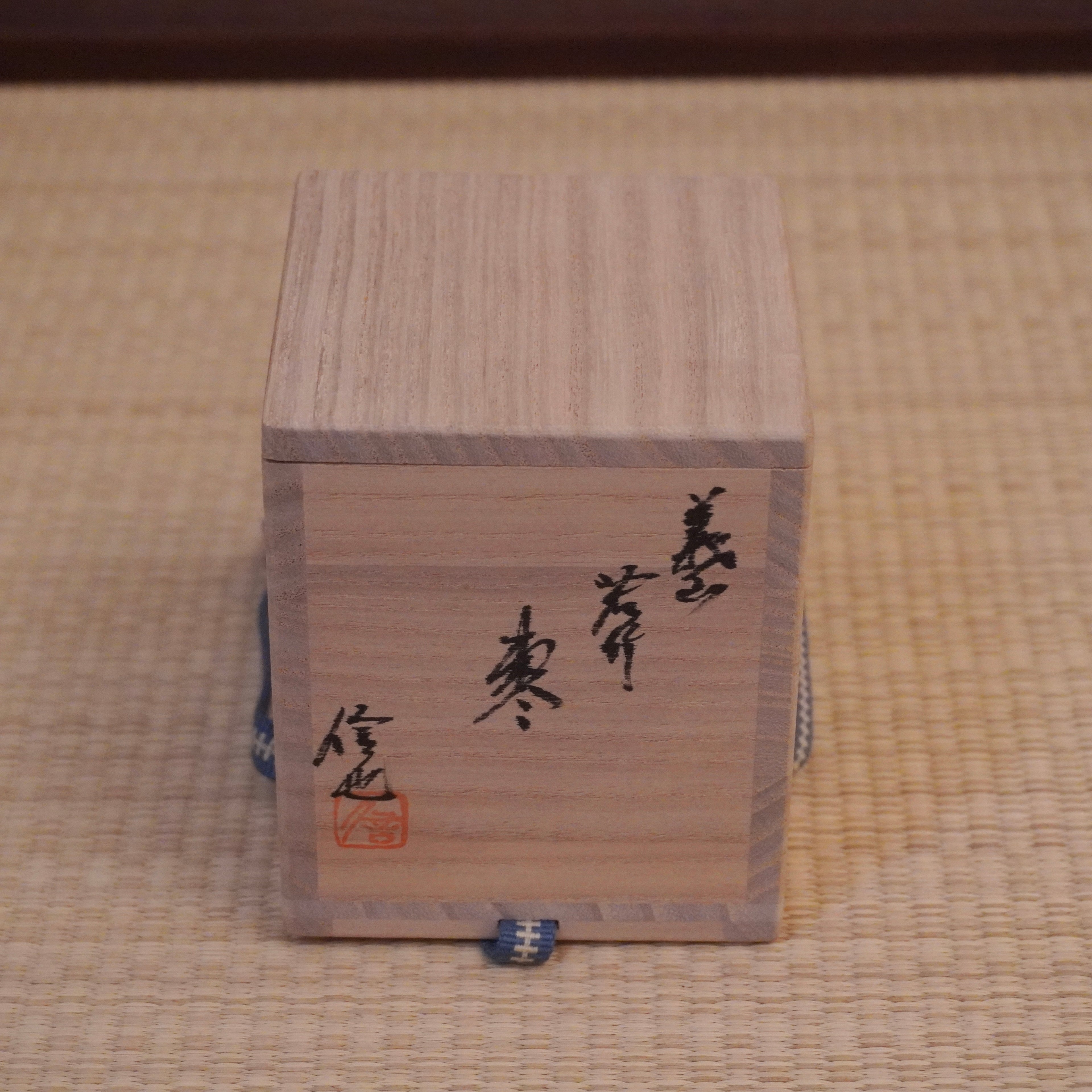 Natsume moyen en verre  – motif de jeunes bambous