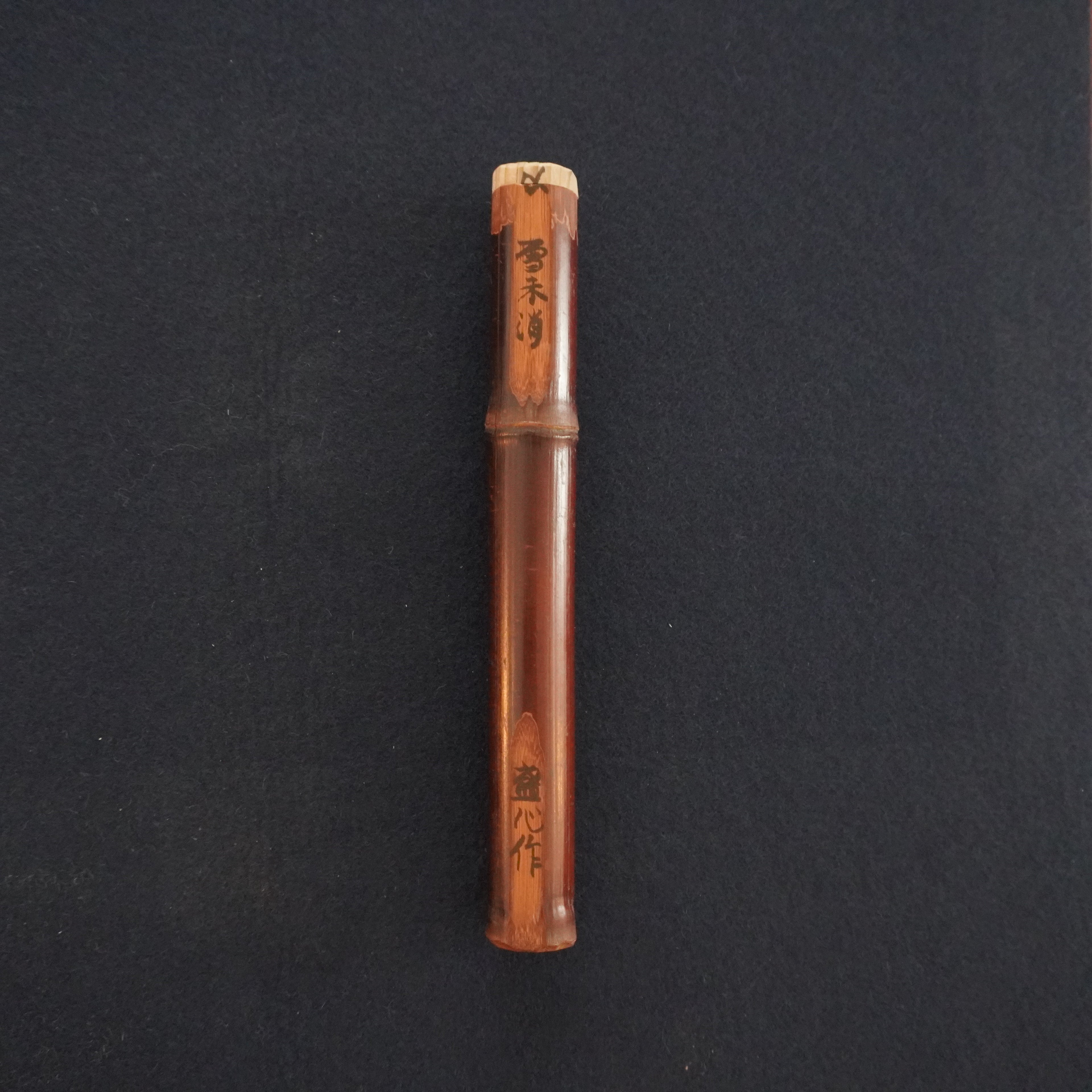 Chashaku - «雪未消»