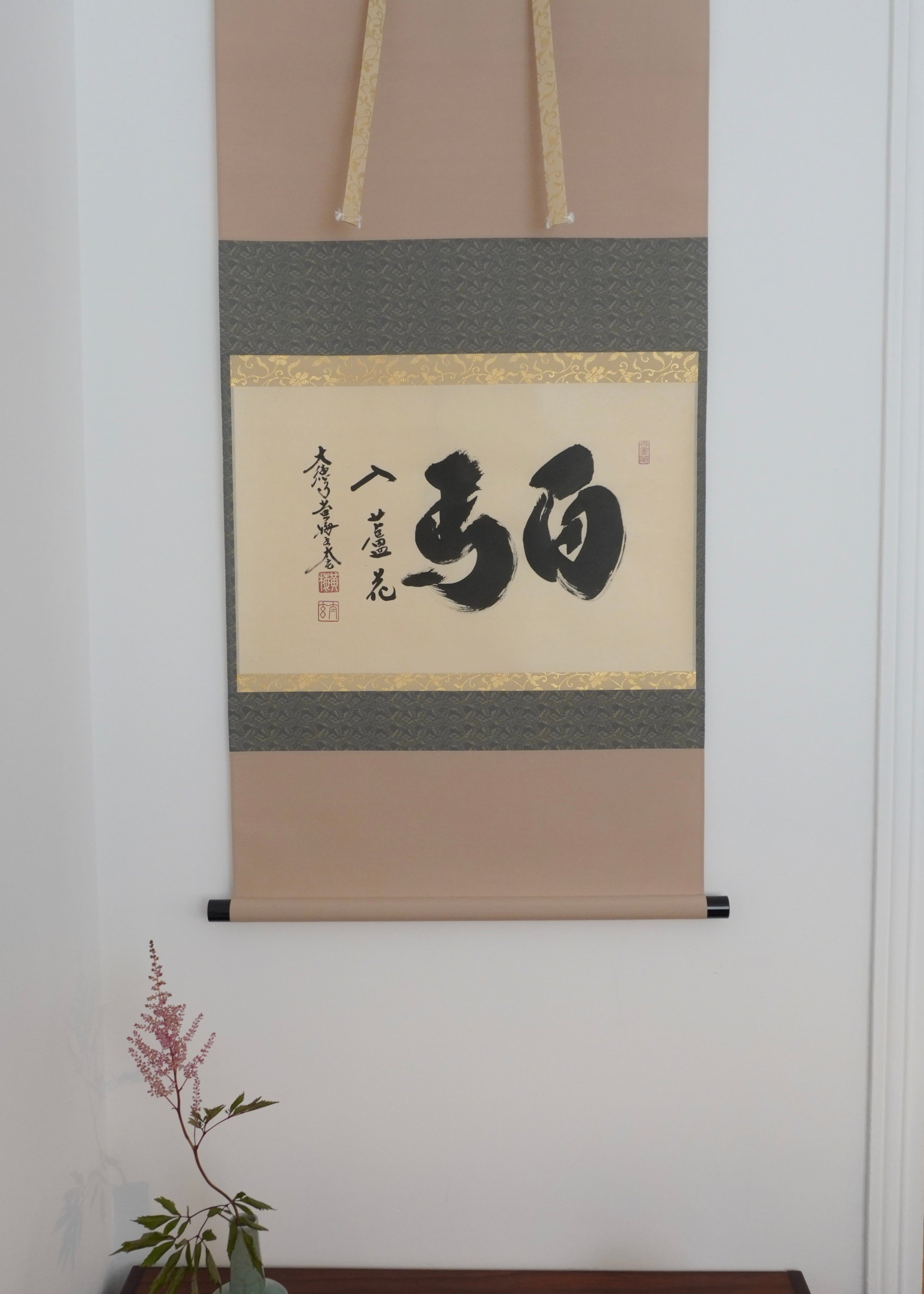 Kakejiku - «白馬入蘆花»