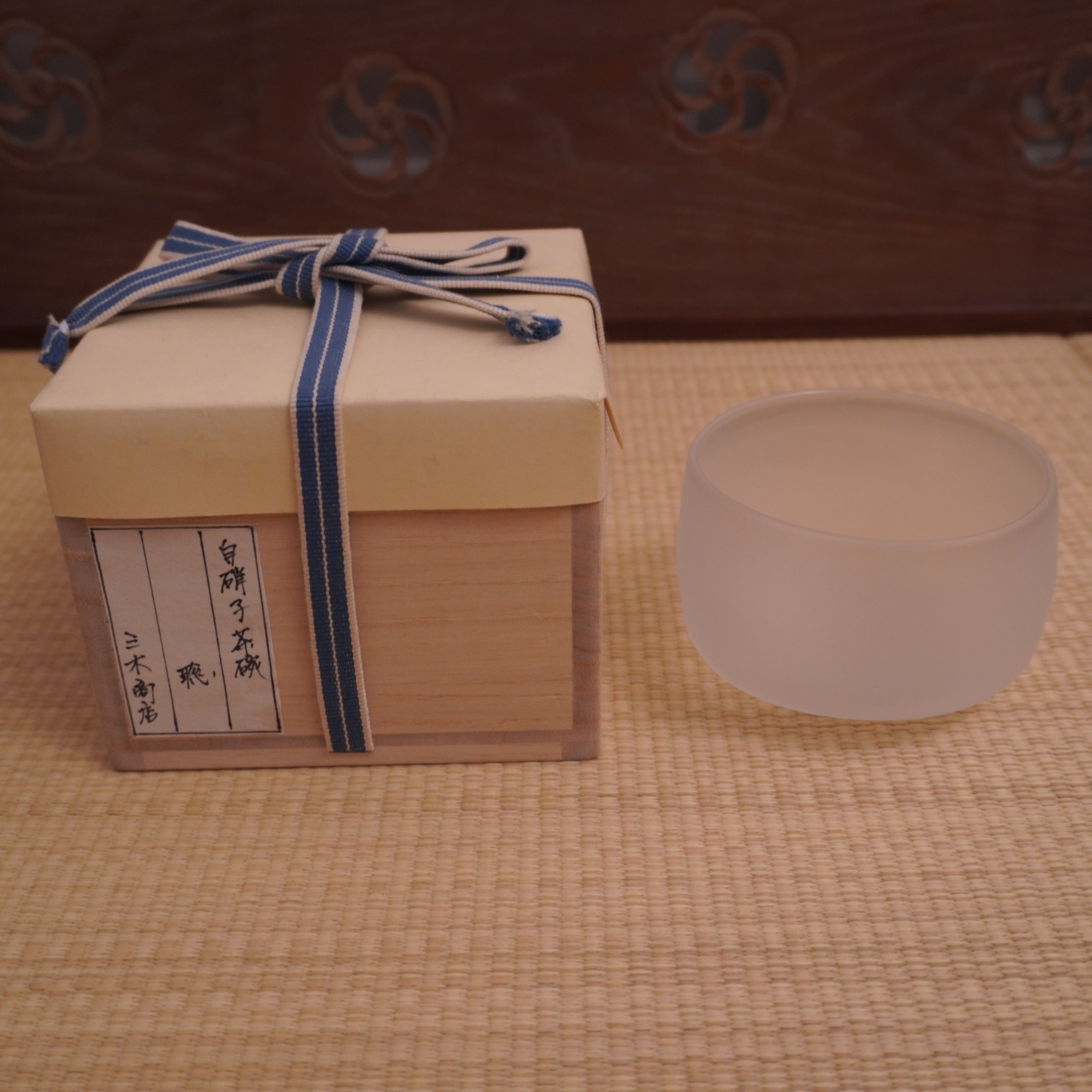 Bol à thé - en verre dépoli