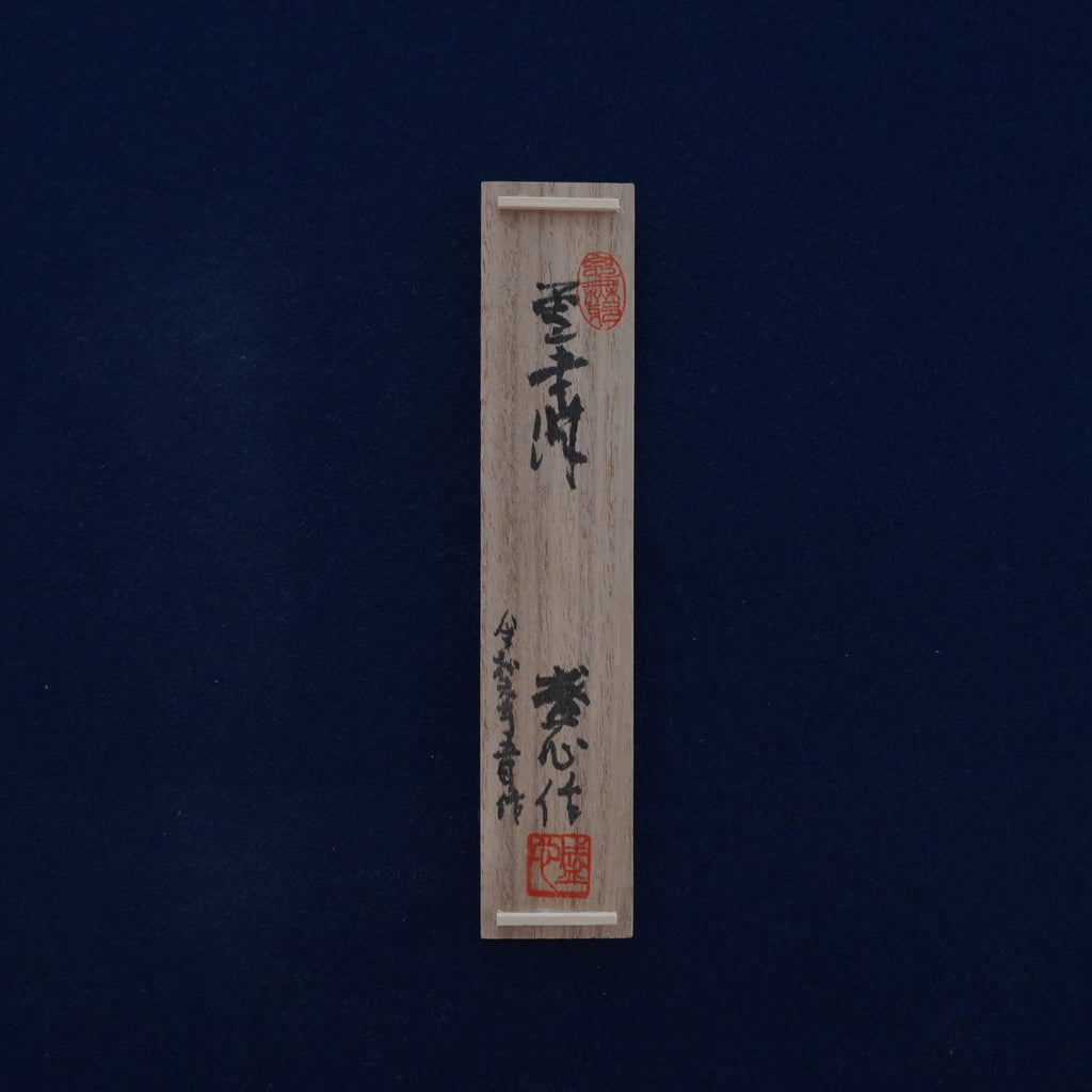 Chashaku - «雪未消»