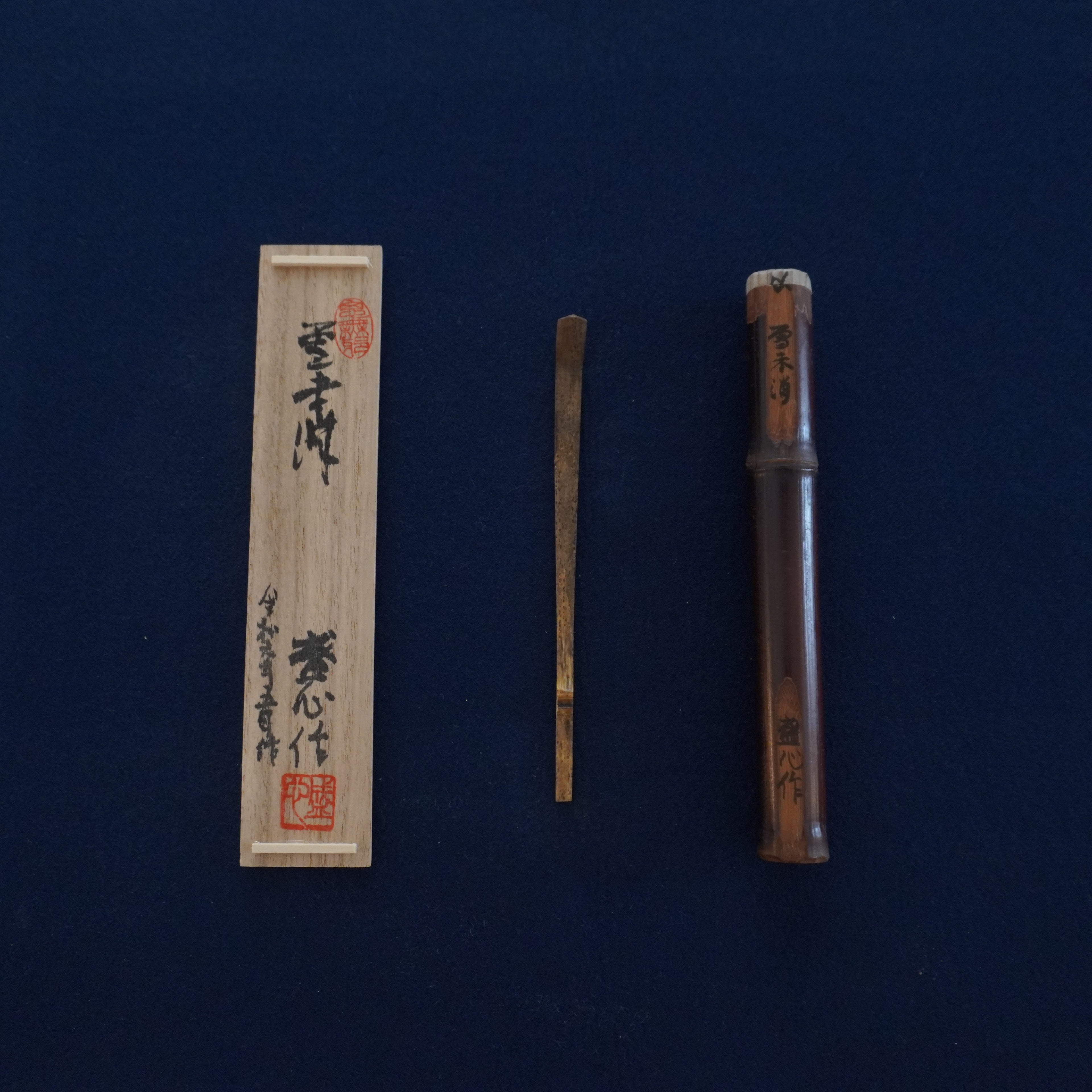 Chashaku - «雪未消»