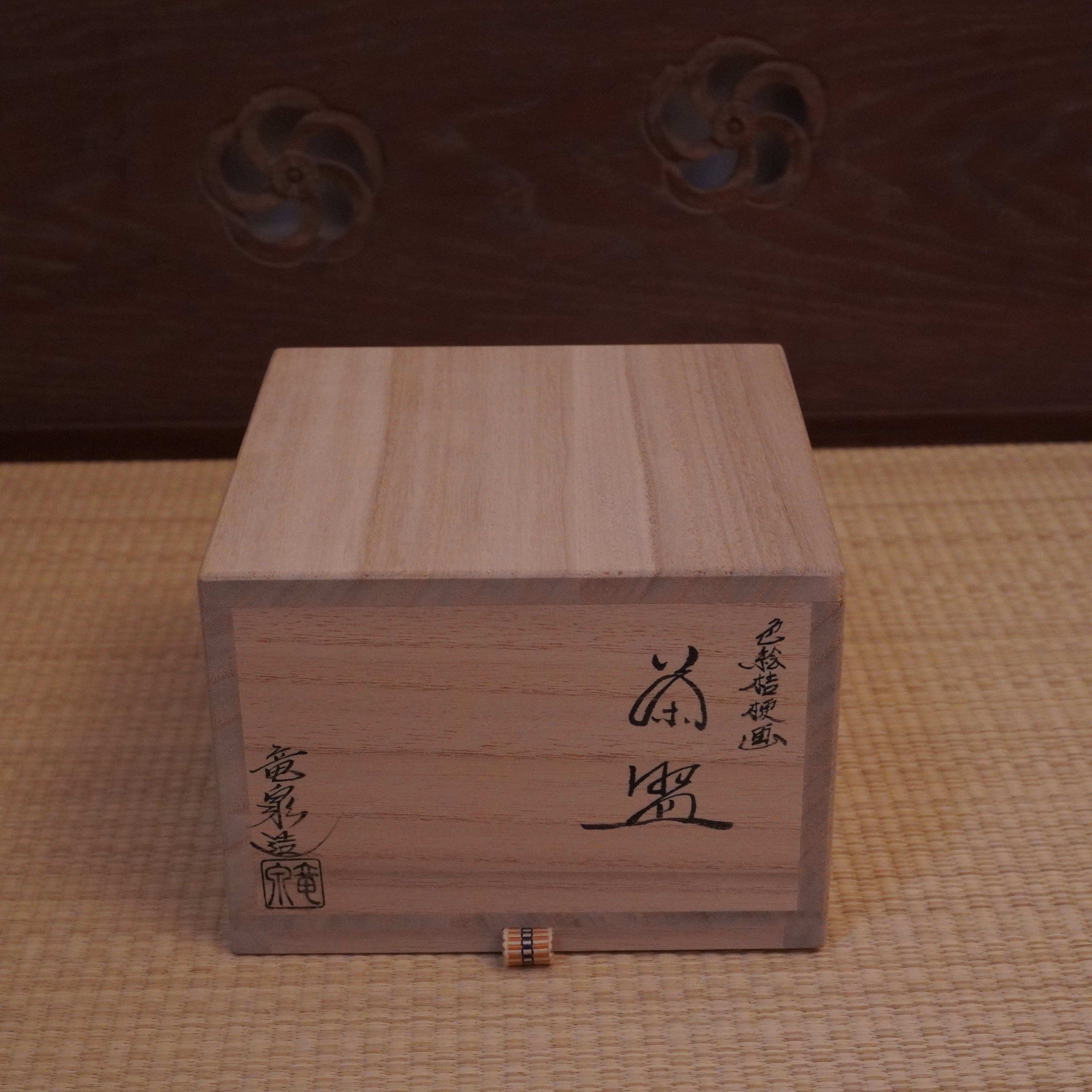 Bol à thé  – motif de campanules bleu et violet