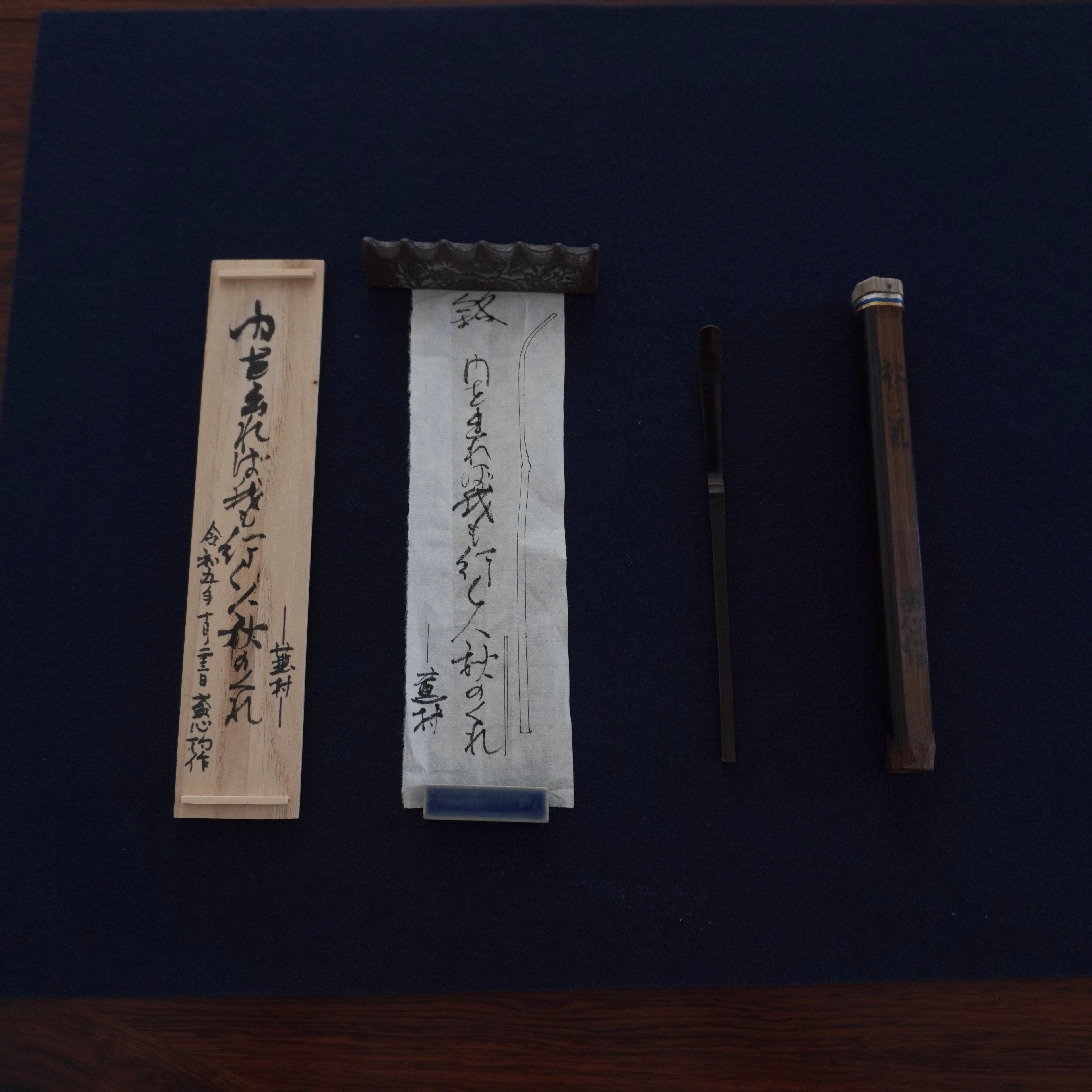 Chashaku- «秋のくれ»