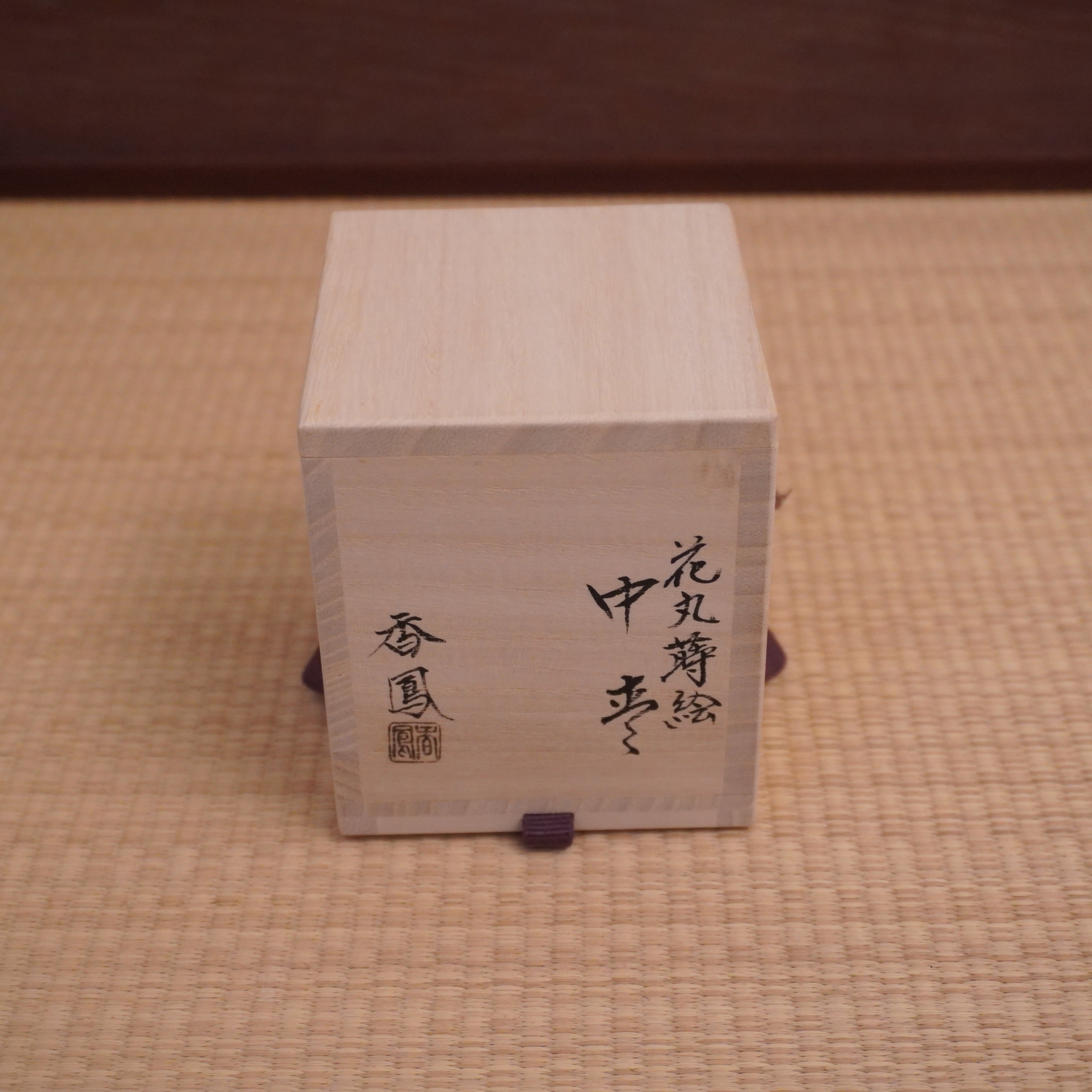 Natsume – motif floral rond