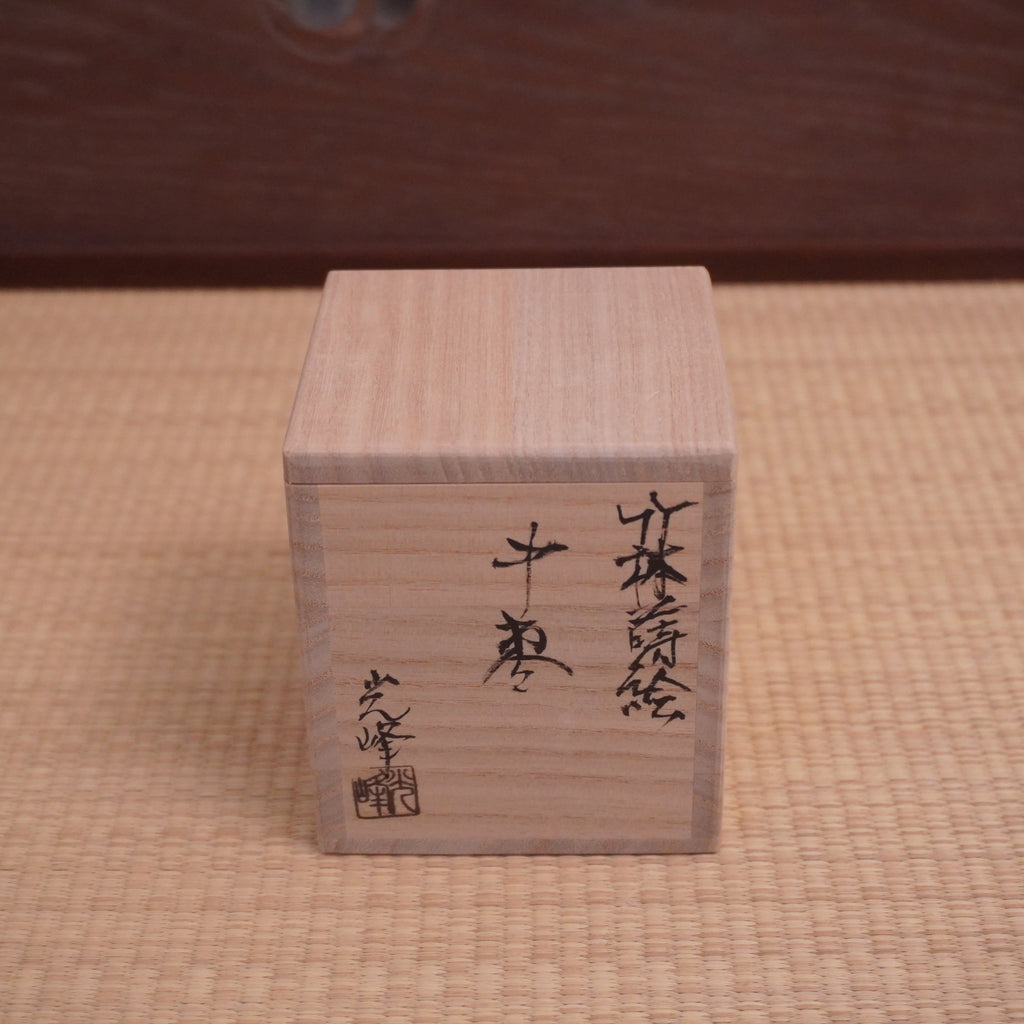 Natsume – motif de bambous