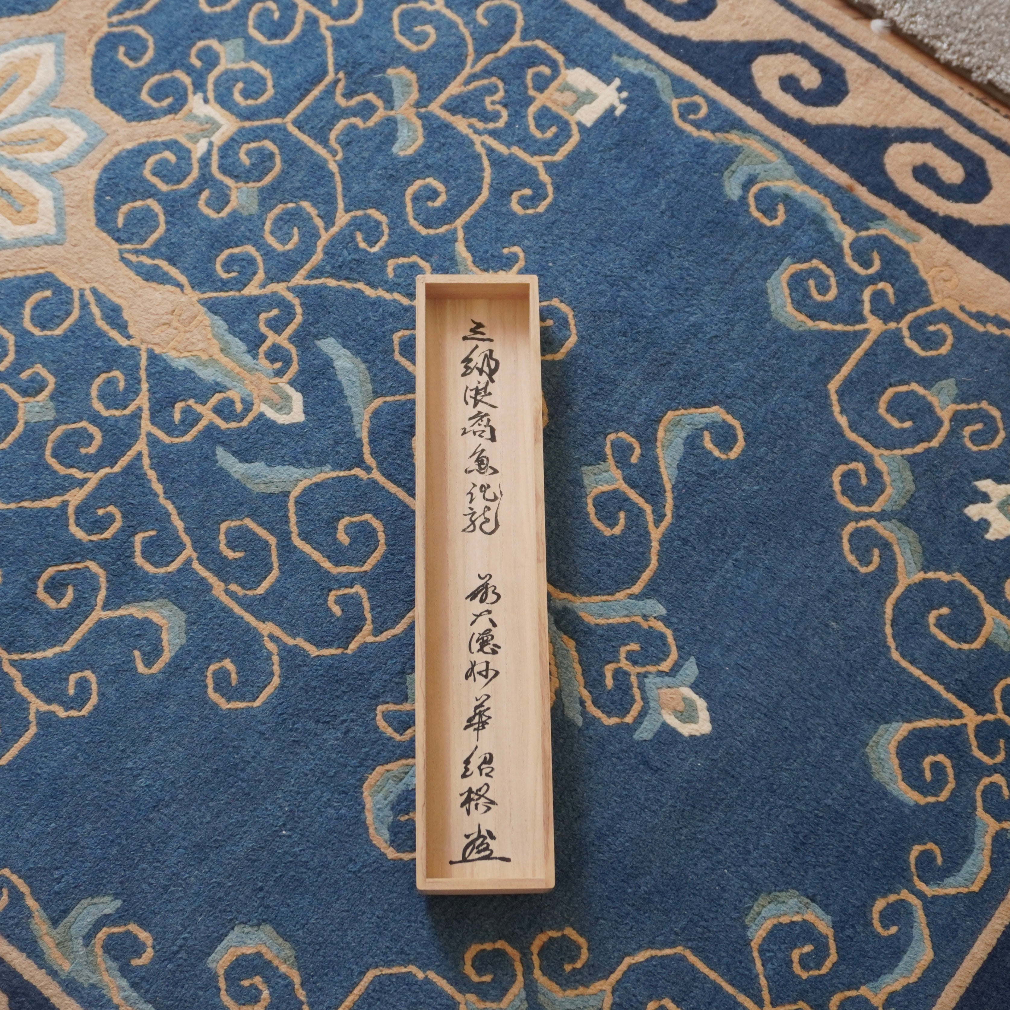 Kakejiku - «三級浪高魚化龍»