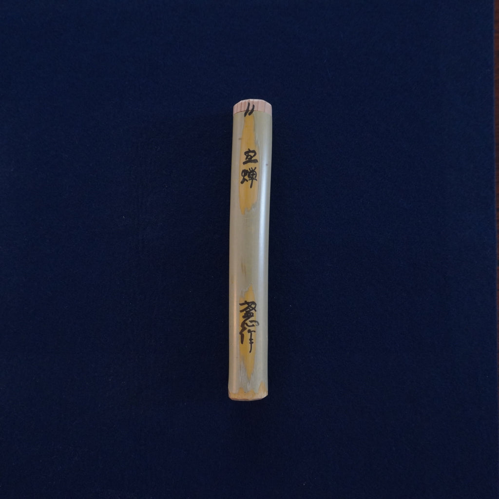 Chashaku - «空蝉»