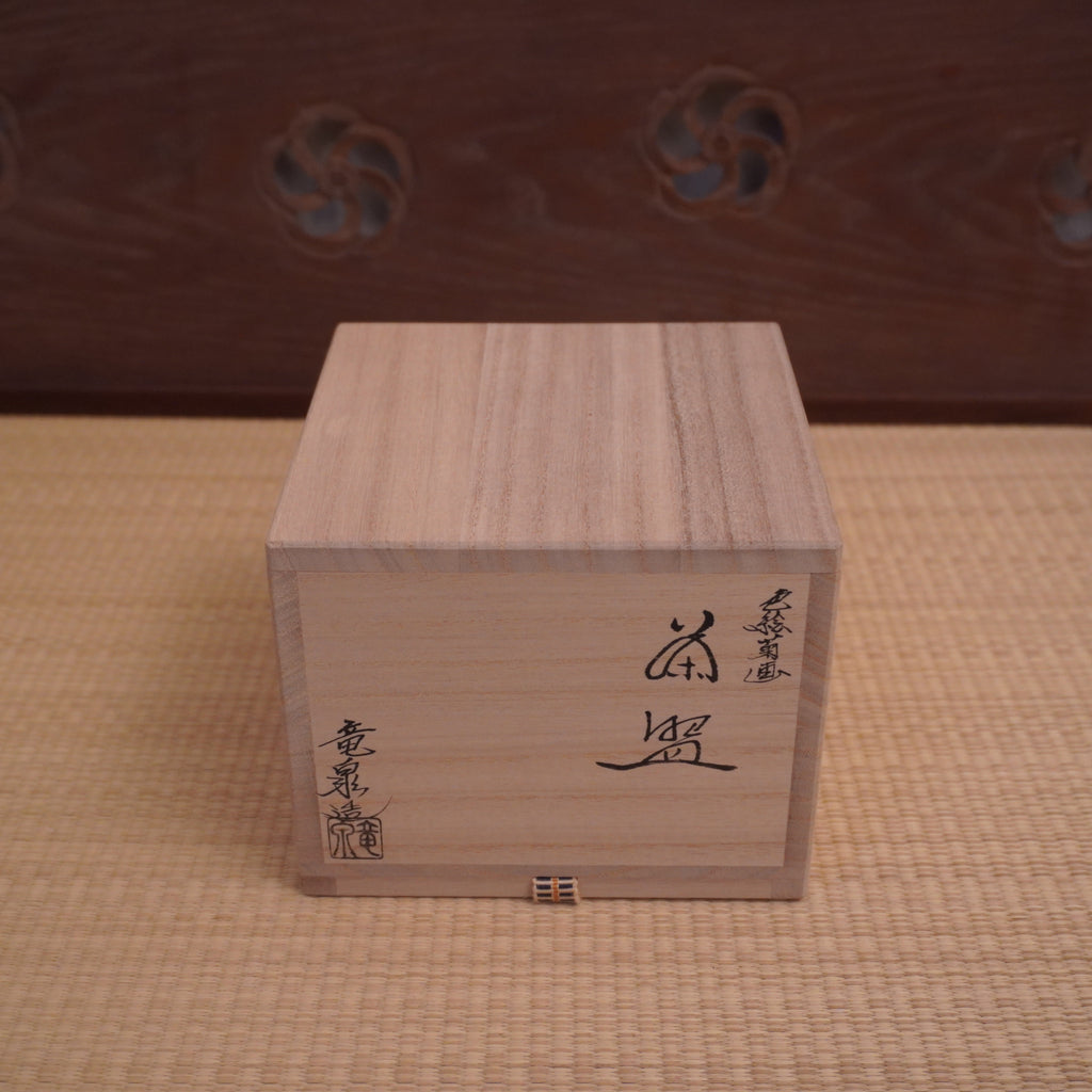 Bol à thé – motif de chrysanthèmes