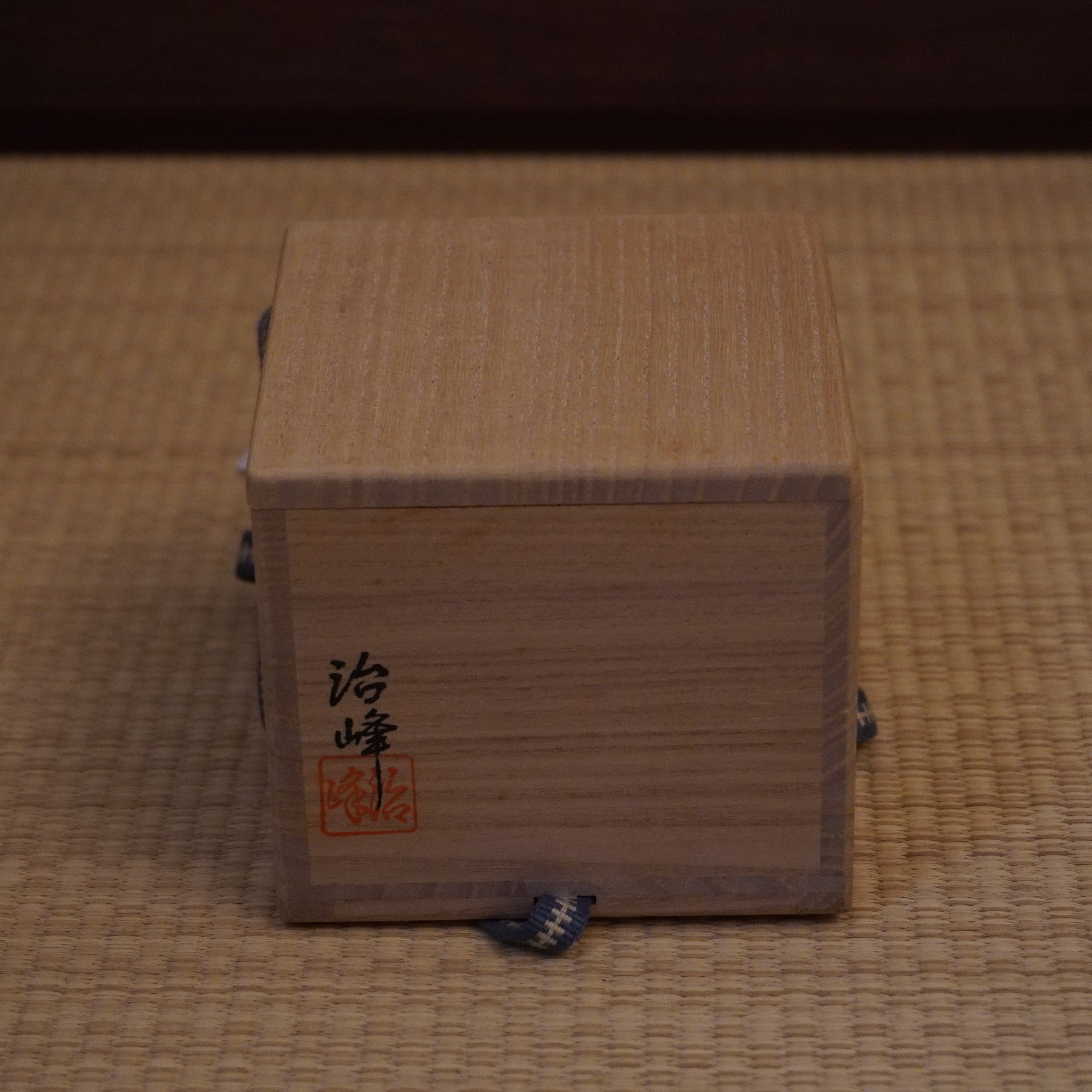 Natsume hira – motif de pin