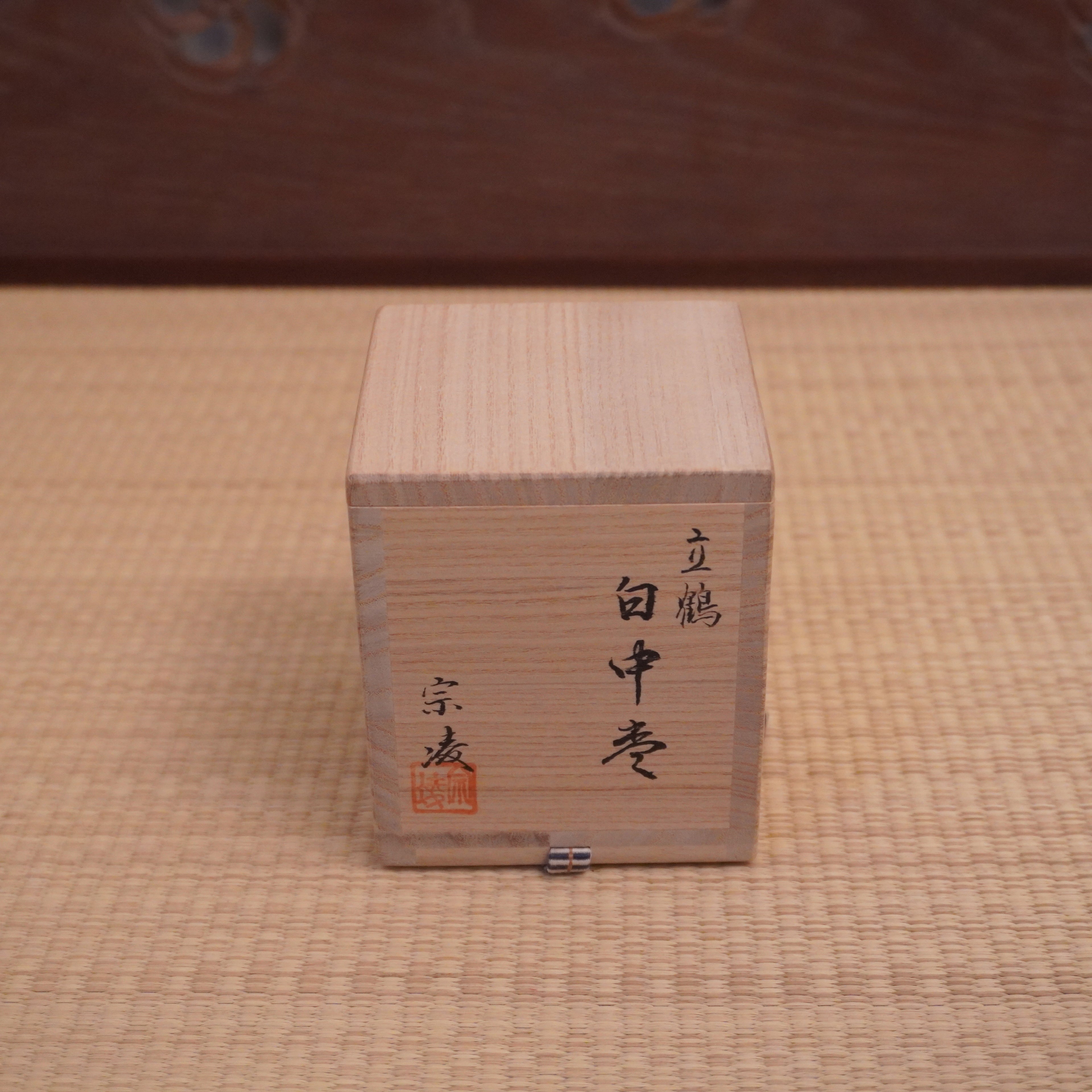 Natsume moyen – grue debout