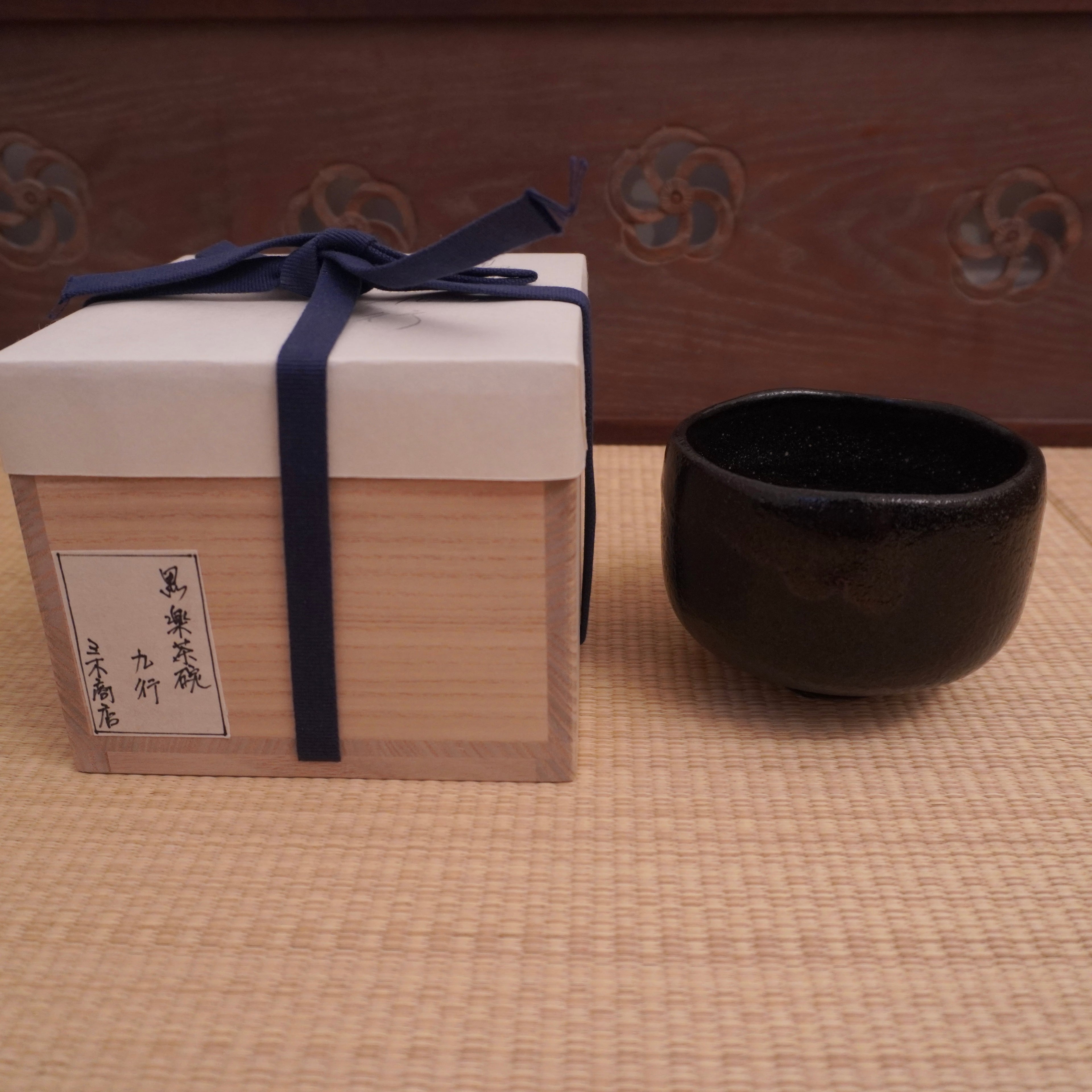 Bol à thé - Raku noir