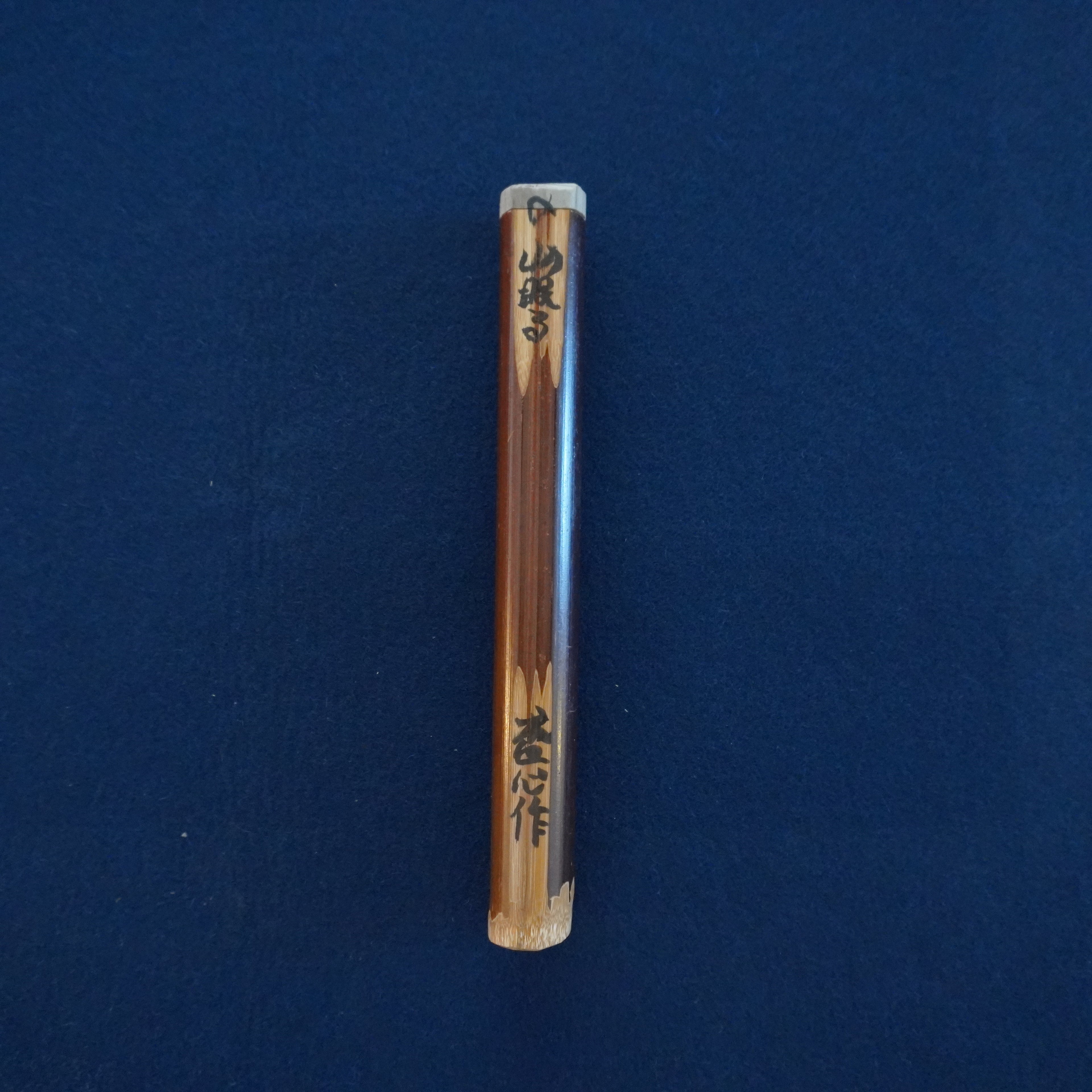 Chashaku - «山眠る»