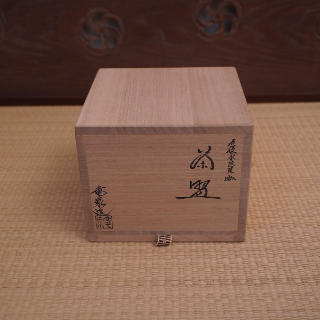 Bol à thé – motif de lys des marais