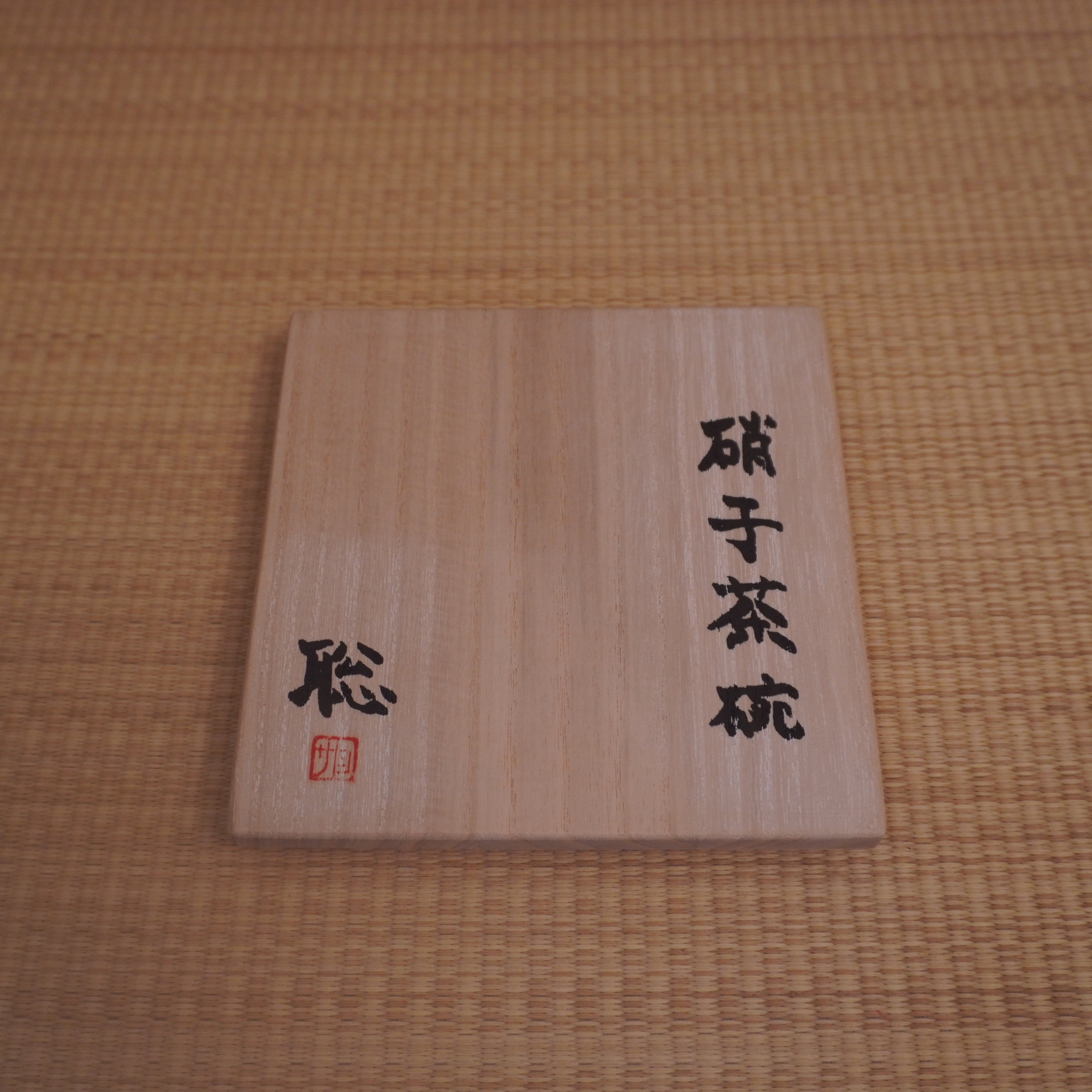 Bol à thé - en verre