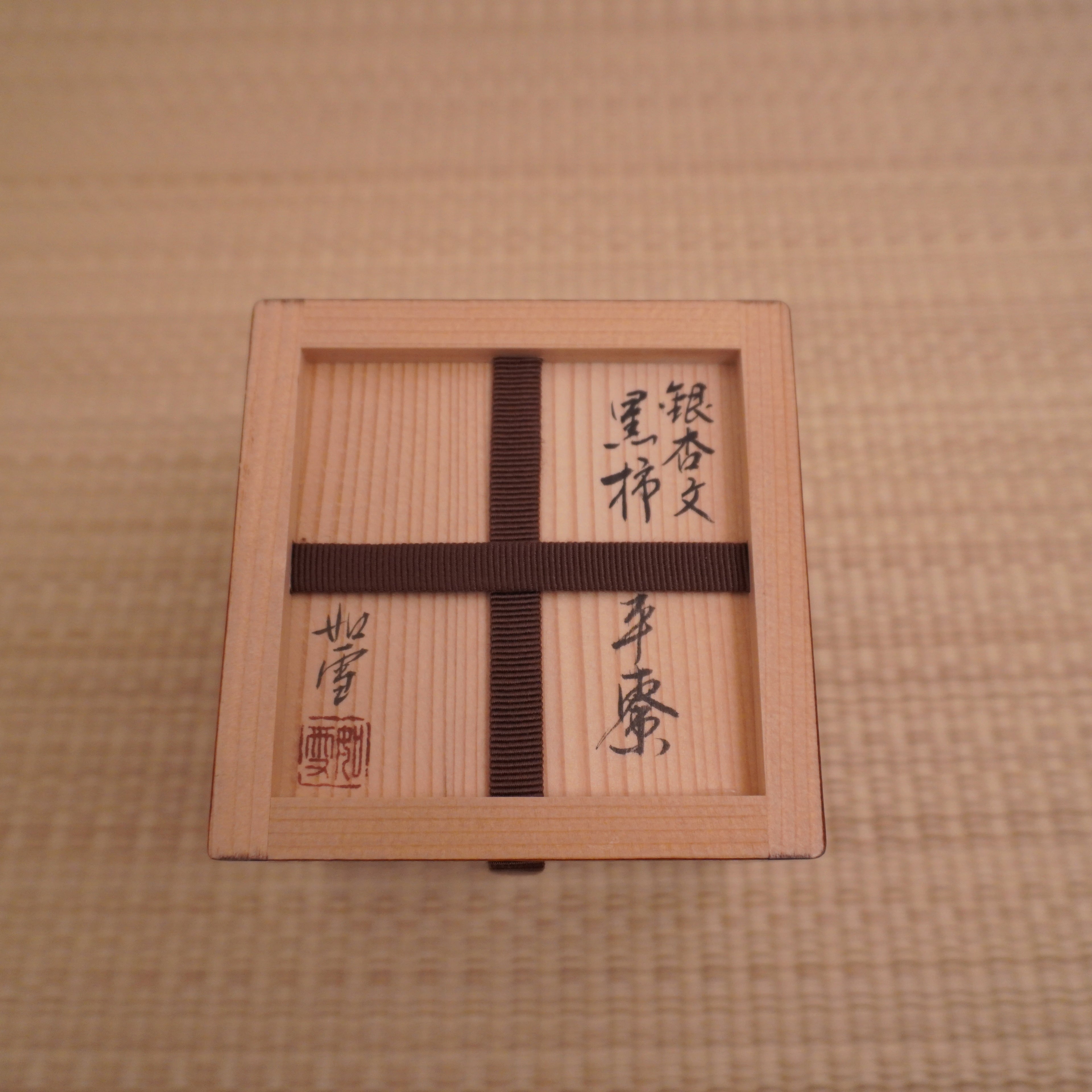 Natsume – motif de feuilles de ginkgo