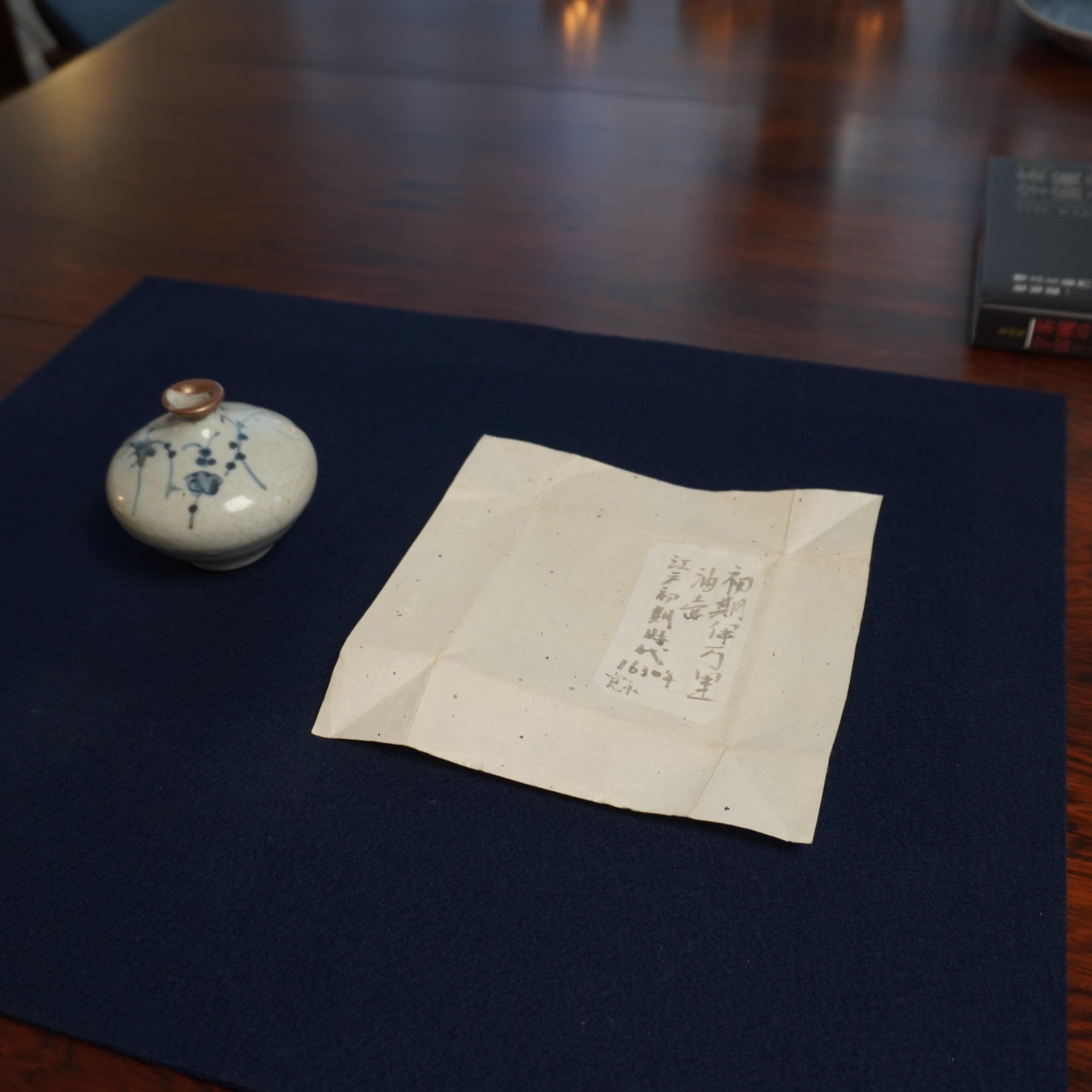 Petit pot - Shoki Imari