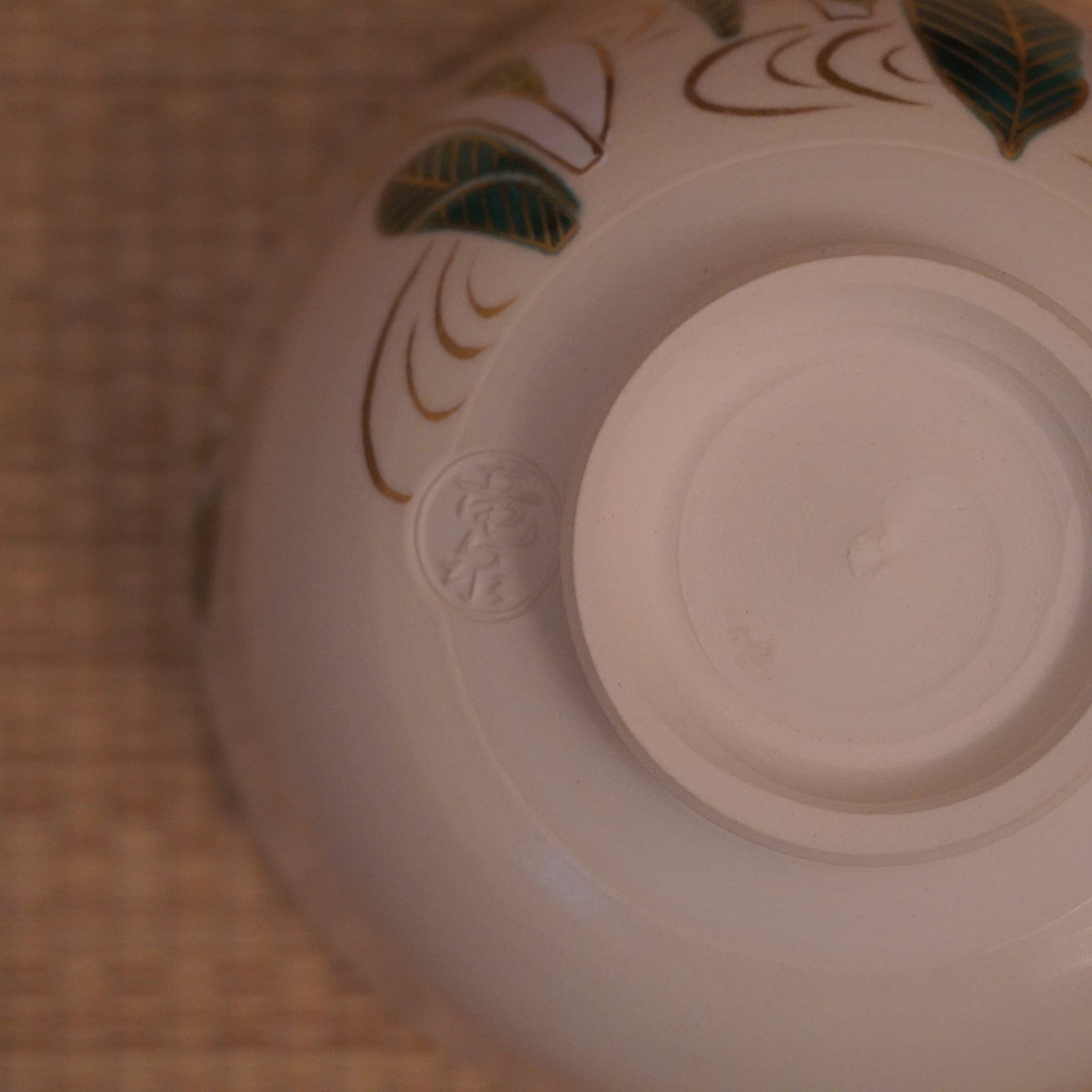 Bol à thé – motif de lys des marais