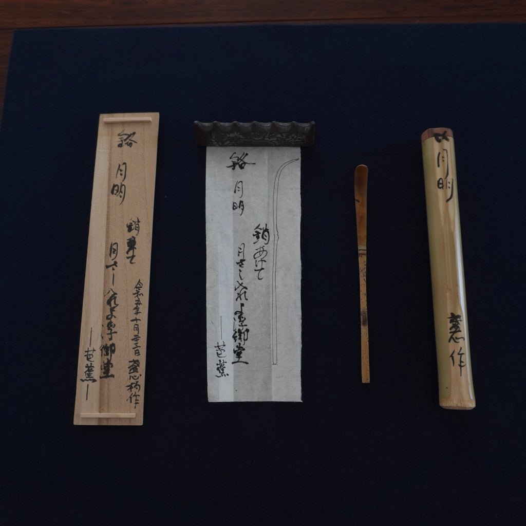 Chashaku- «月明»