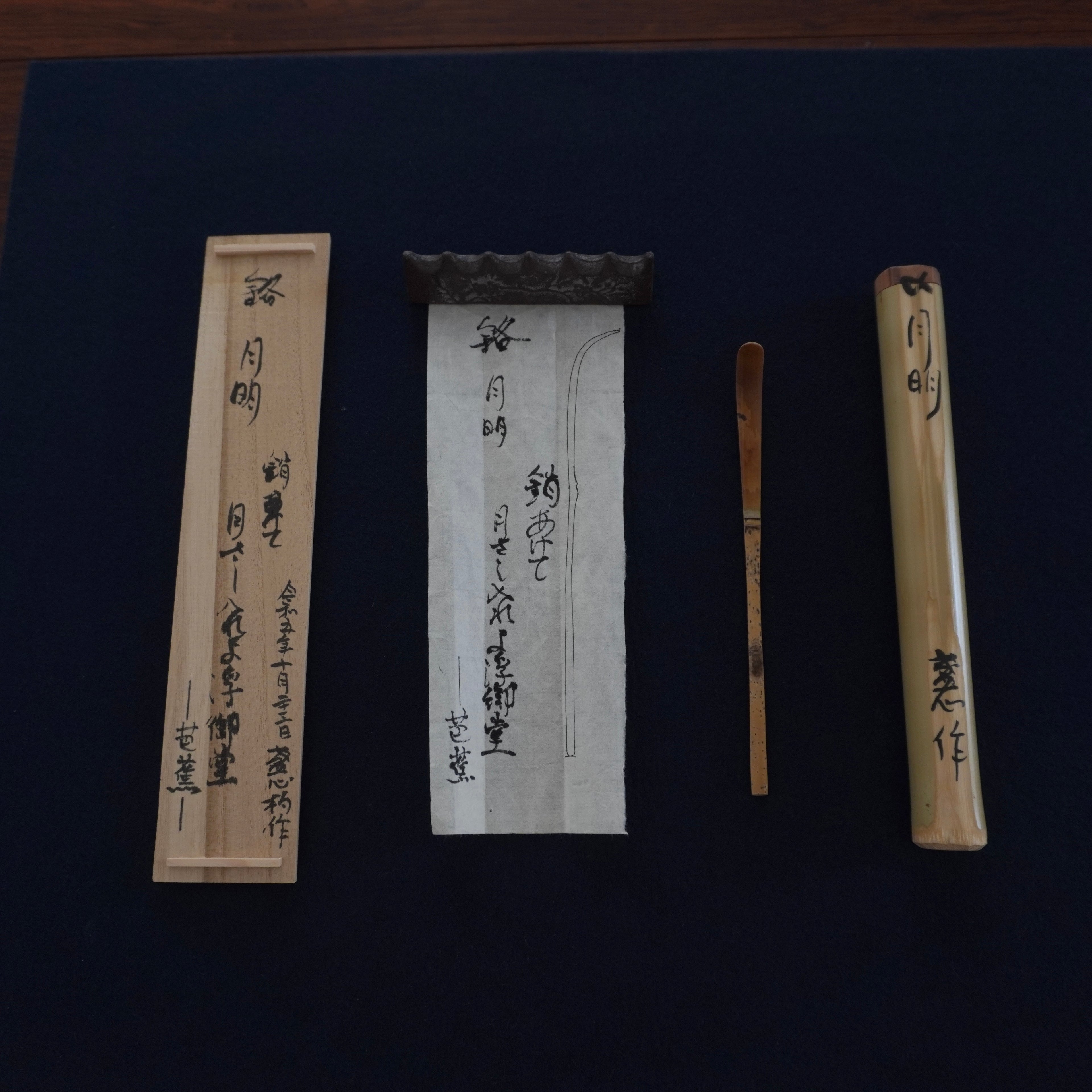 Chashaku- «月明»